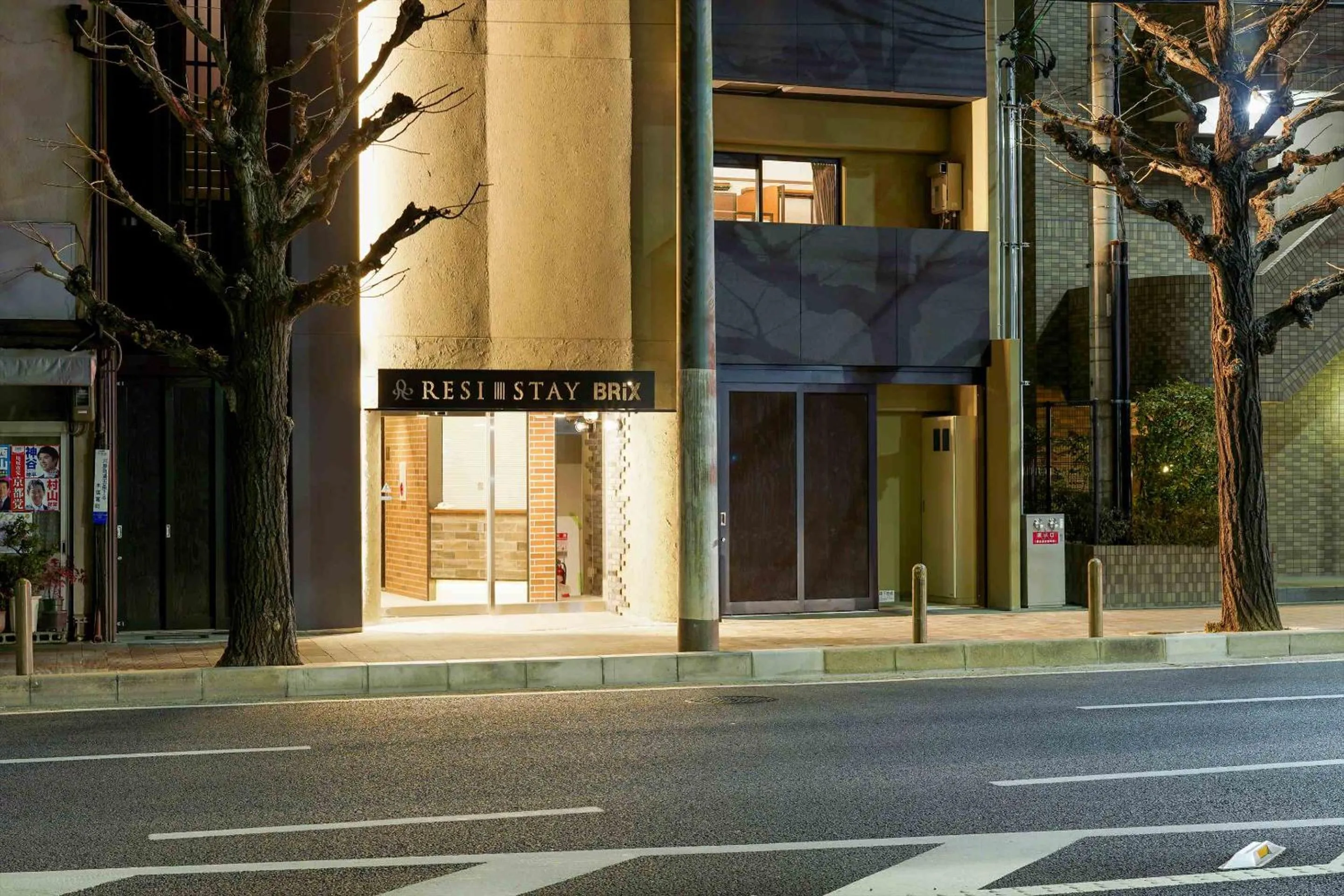 Facade/entrance in RESI STAY BRiX