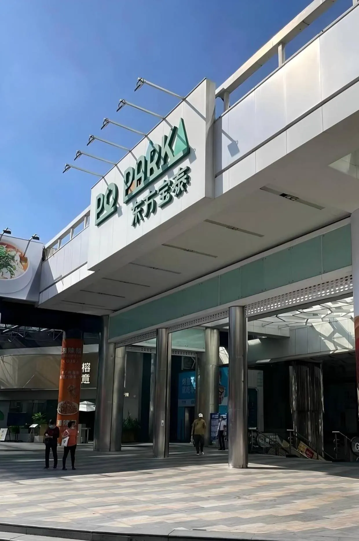 Grand Palace Hotel - Grand Hotel Management Group - Free shuttle bus to Canton Fair during Canton Fair period