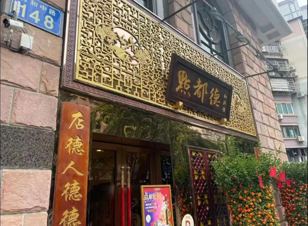 Restaurant/places to eat in Grand Palace Hotel - Grand Hotel Management Group - Free shuttle bus to Canton Fair during Canton Fair period