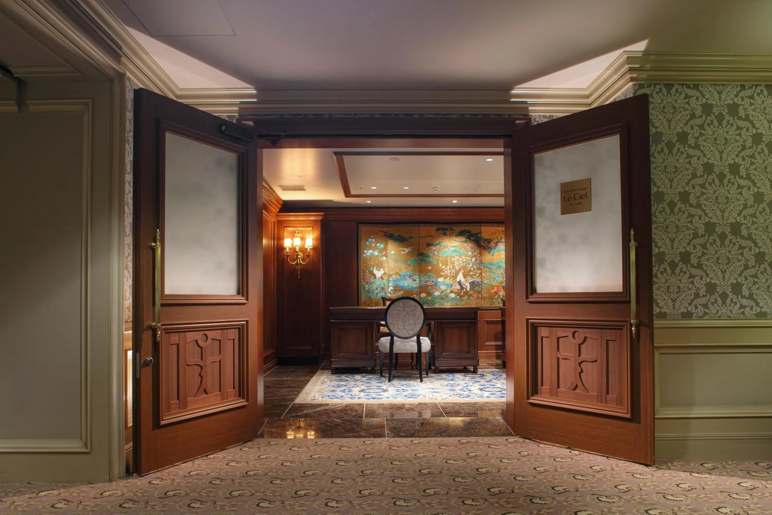 Lounge or bar, Bed in Hotel Chinzanso Tokyo