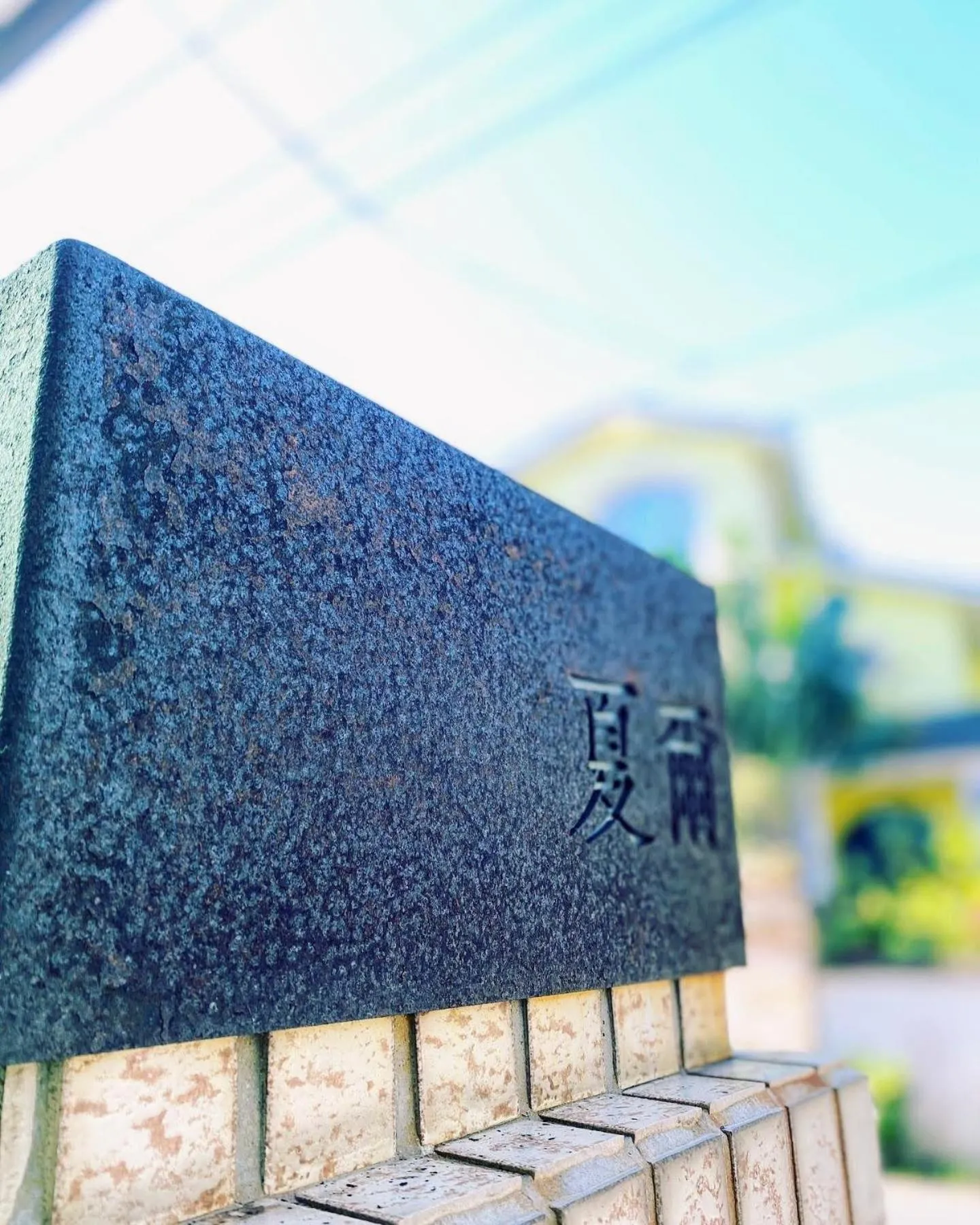 Property building in Shire Homestay