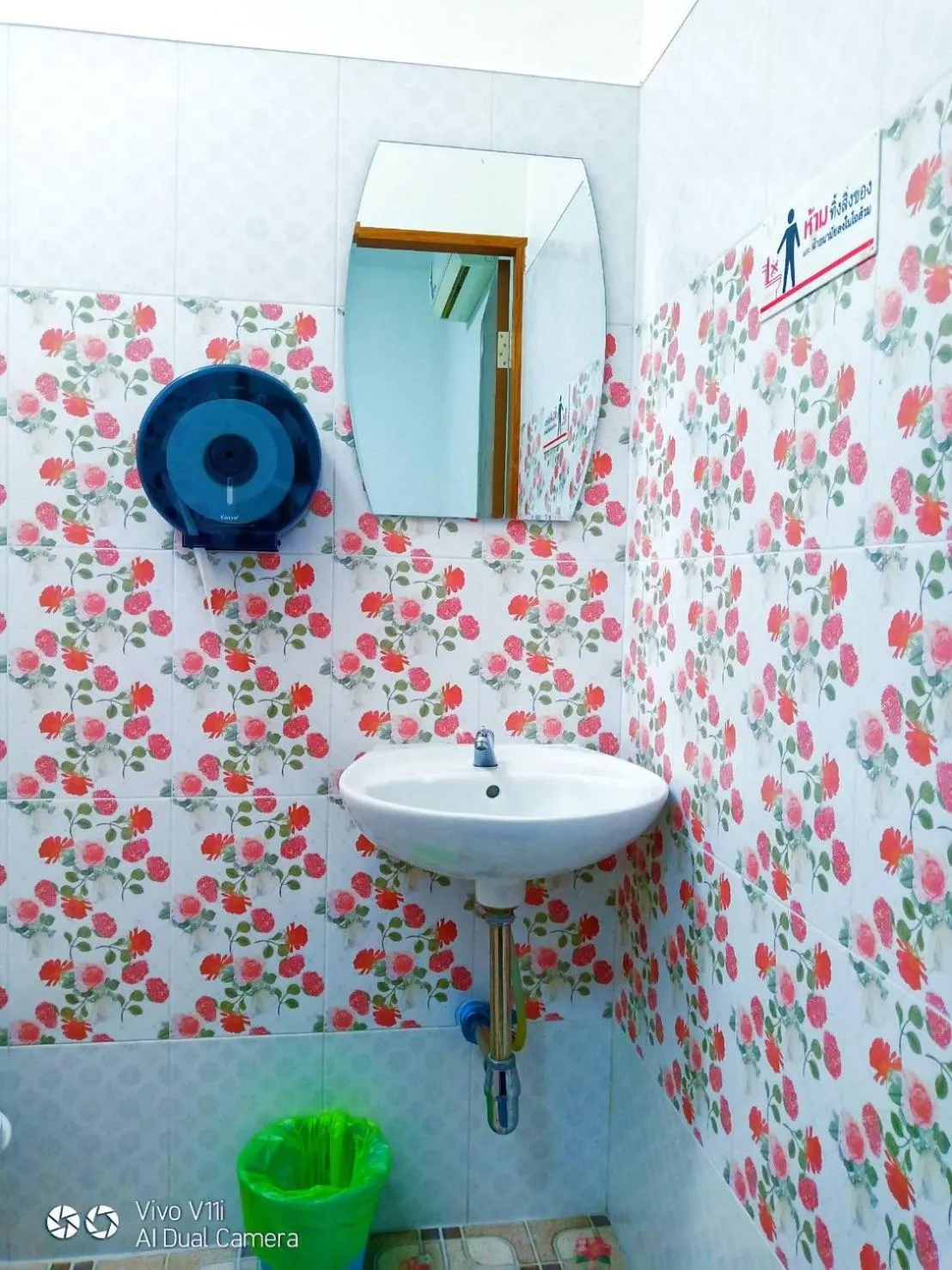 Bathroom in Samed Runa Village