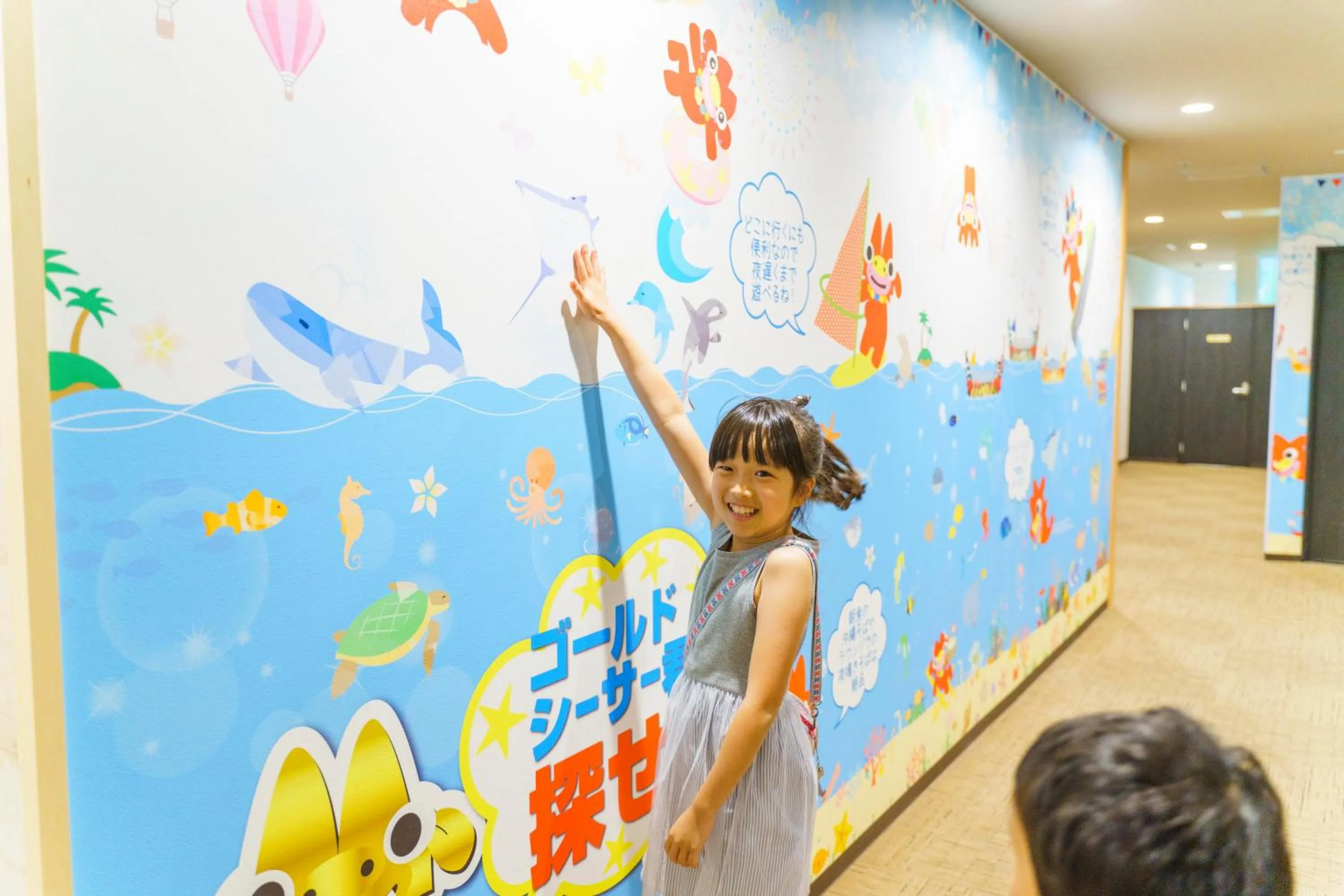 Children in Hotel Ocean