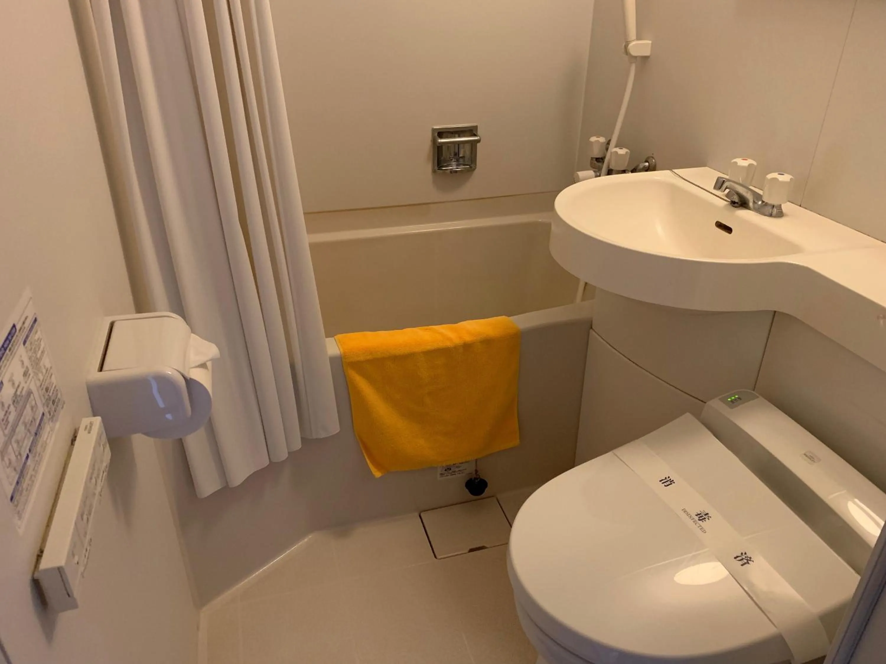 Bathroom in Toya Kanko Hotel