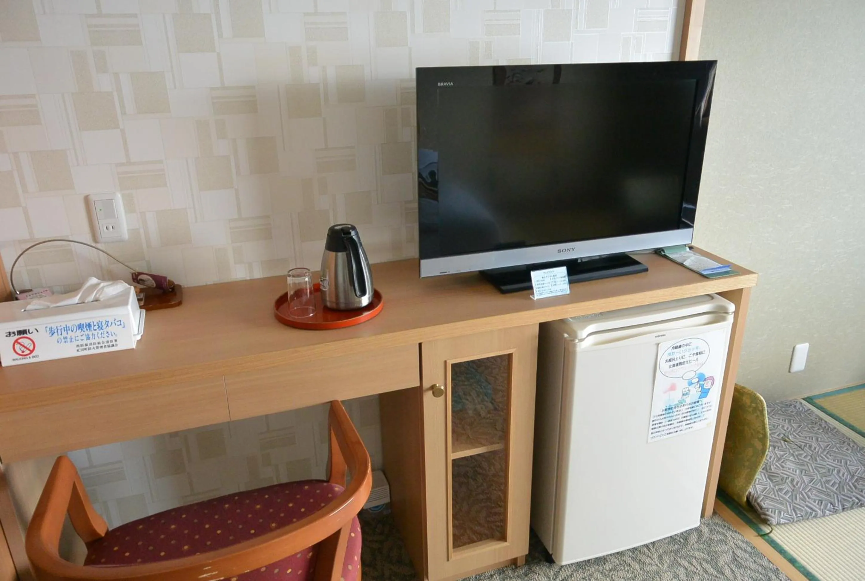 TV and multimedia in Toya Kanko Hotel