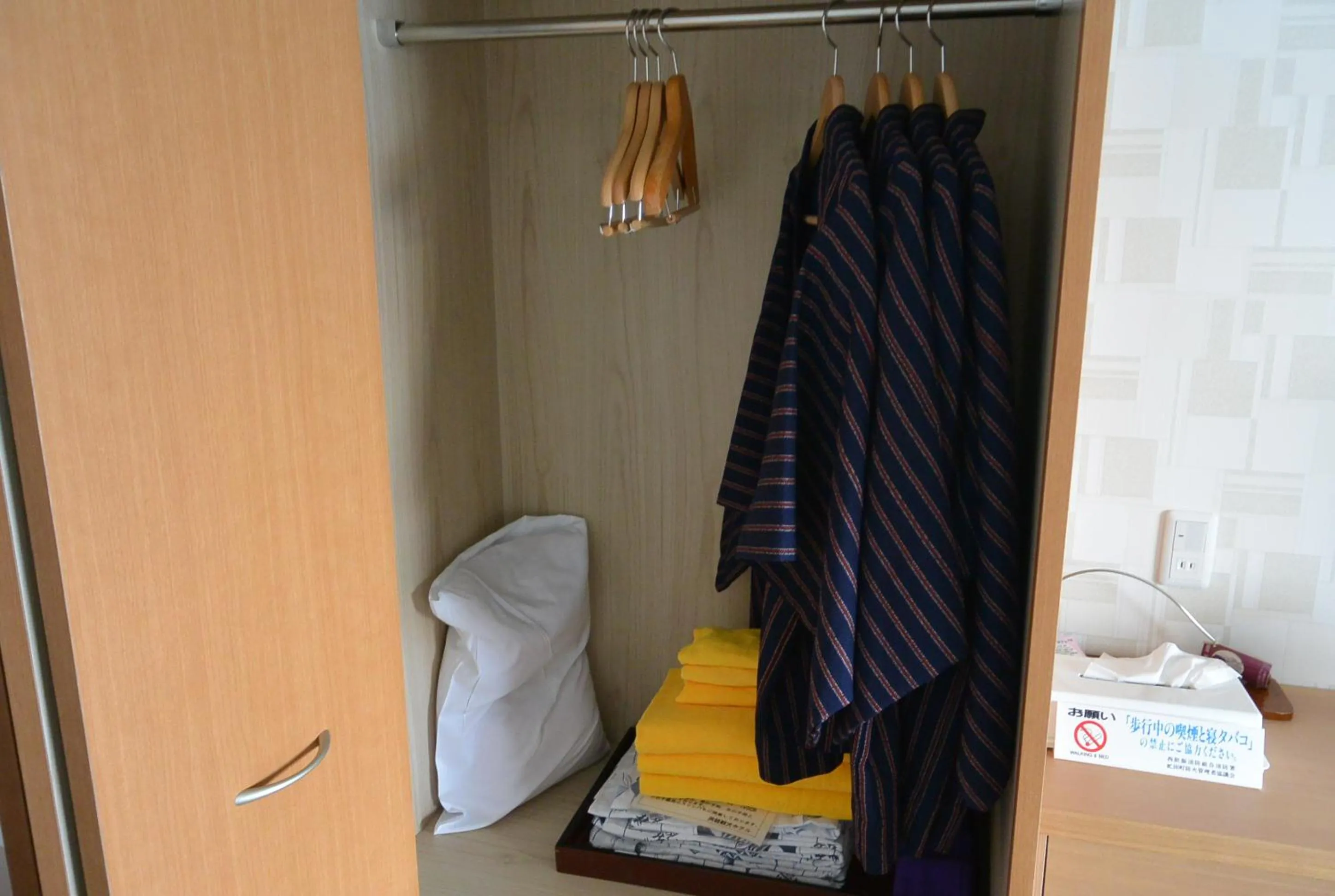 Other in Toya Kanko Hotel