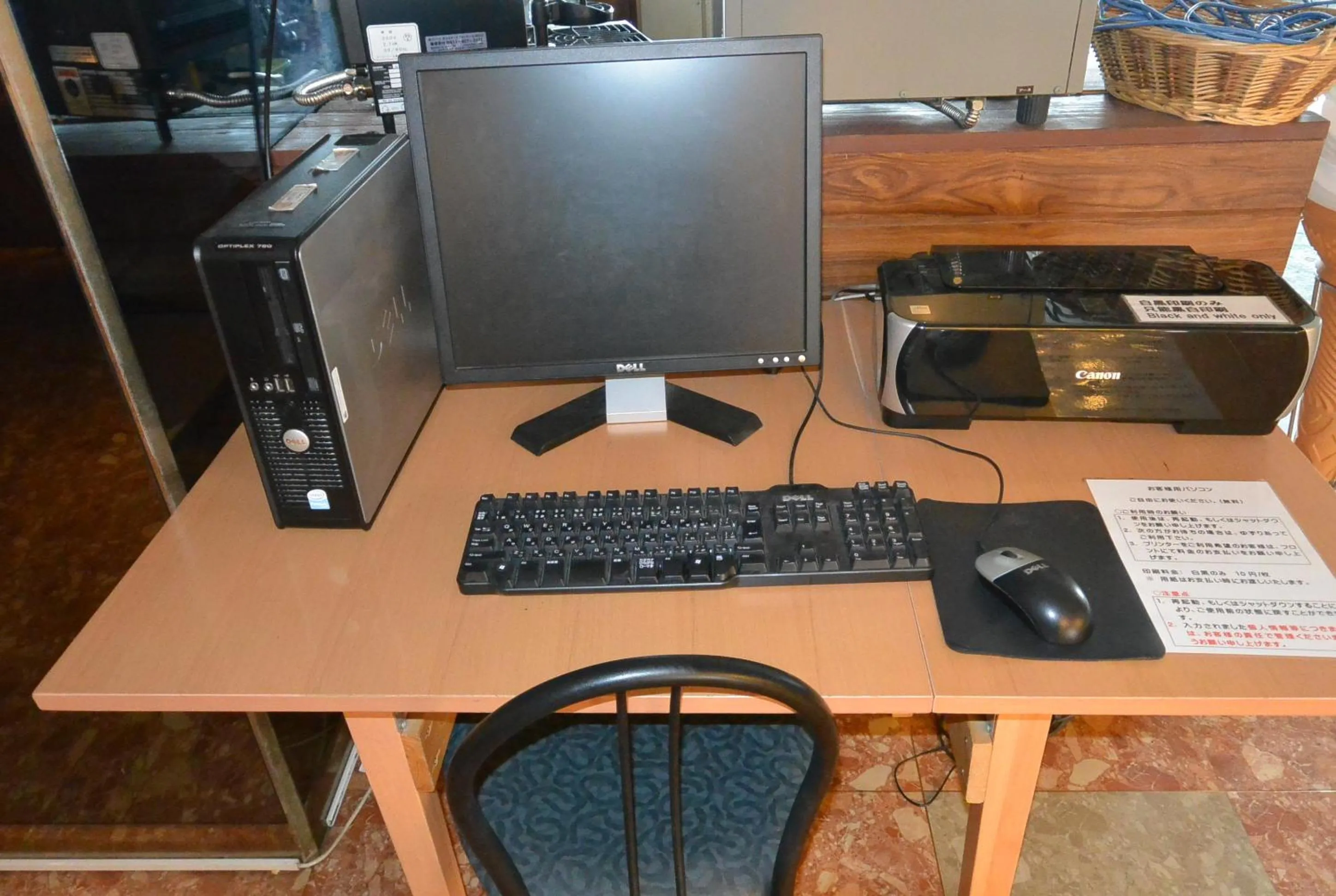 Other in Toya Kanko Hotel