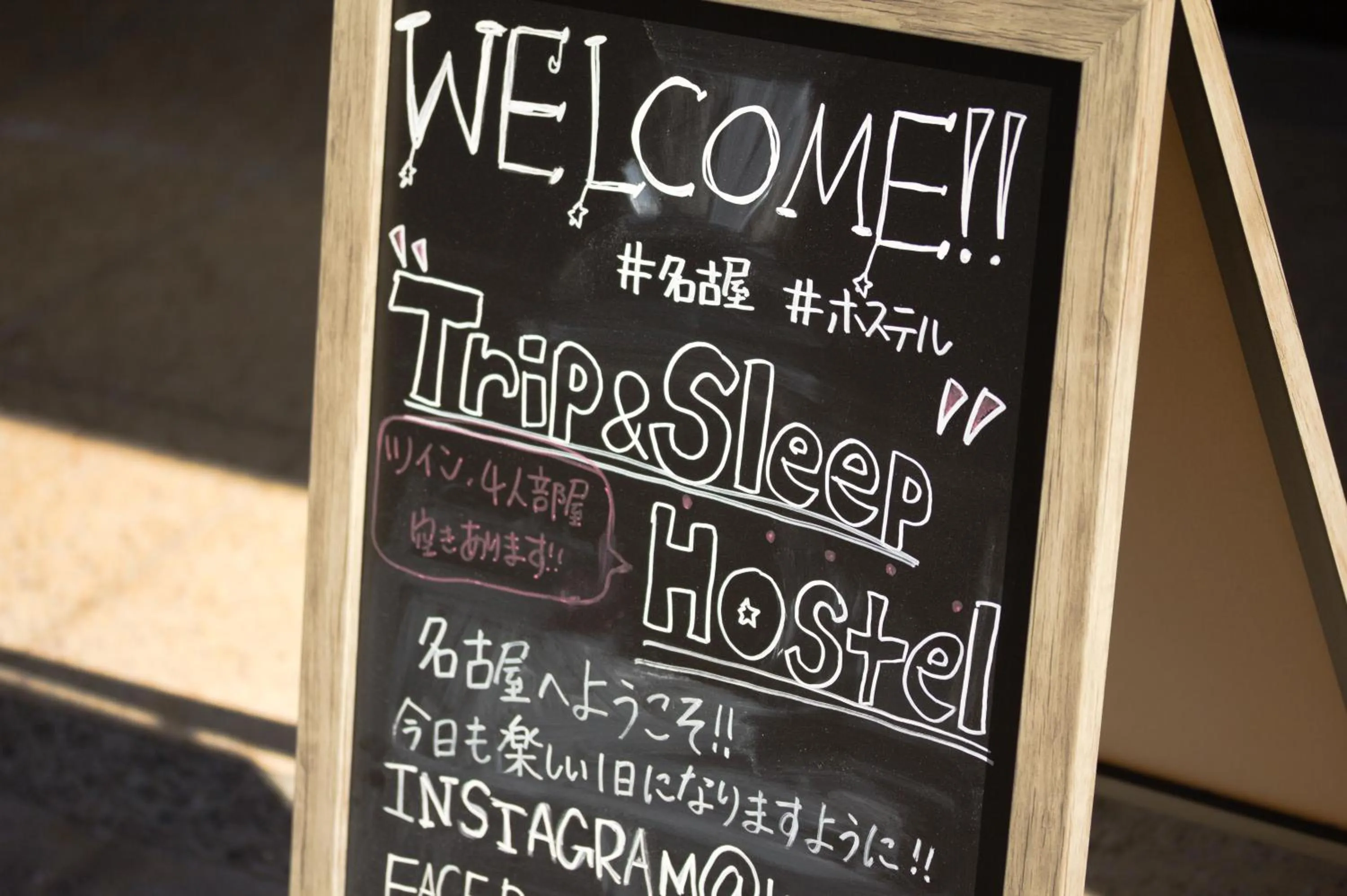 Facade/entrance in Trip & Sleep Hostel