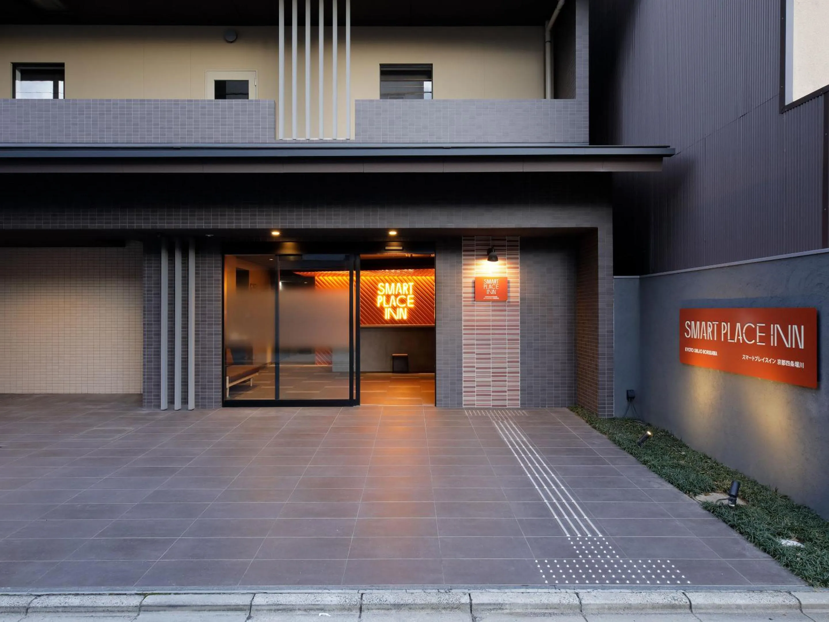 Facade/entrance in Smart Place Inn Kyoto Shijo Horikawa