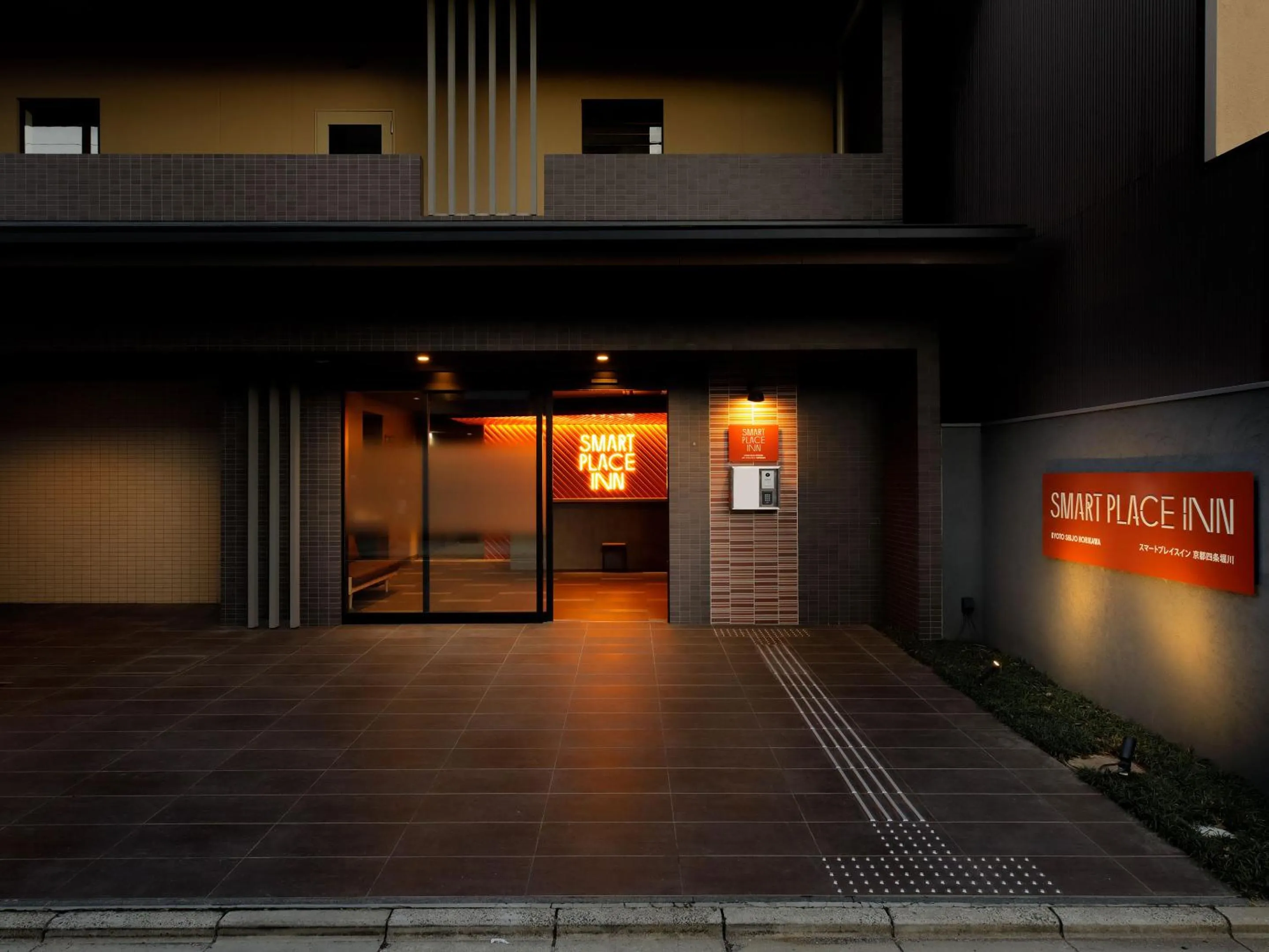 Facade/entrance in Smart Place Inn Kyoto Shijo Horikawa