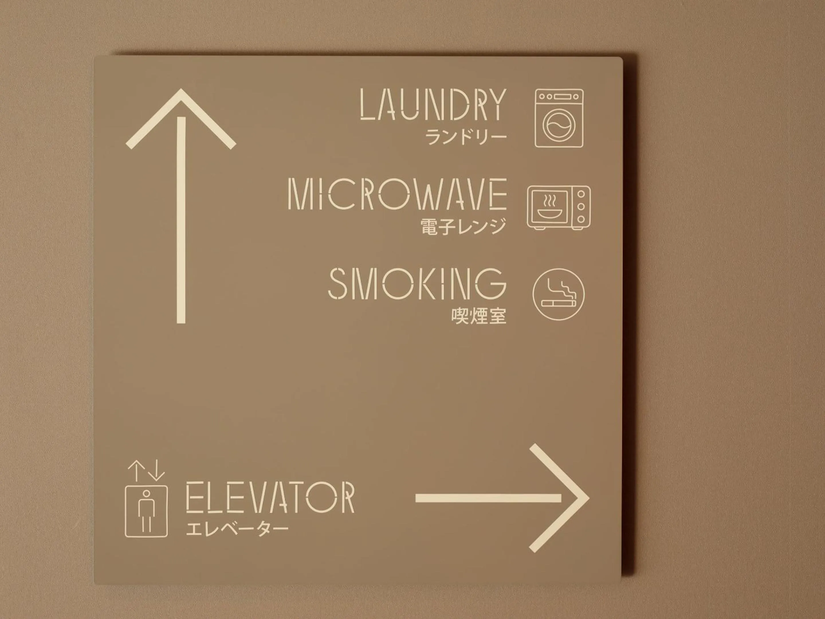 Area and facilities in Smart Place Inn Kyoto Shijo Horikawa