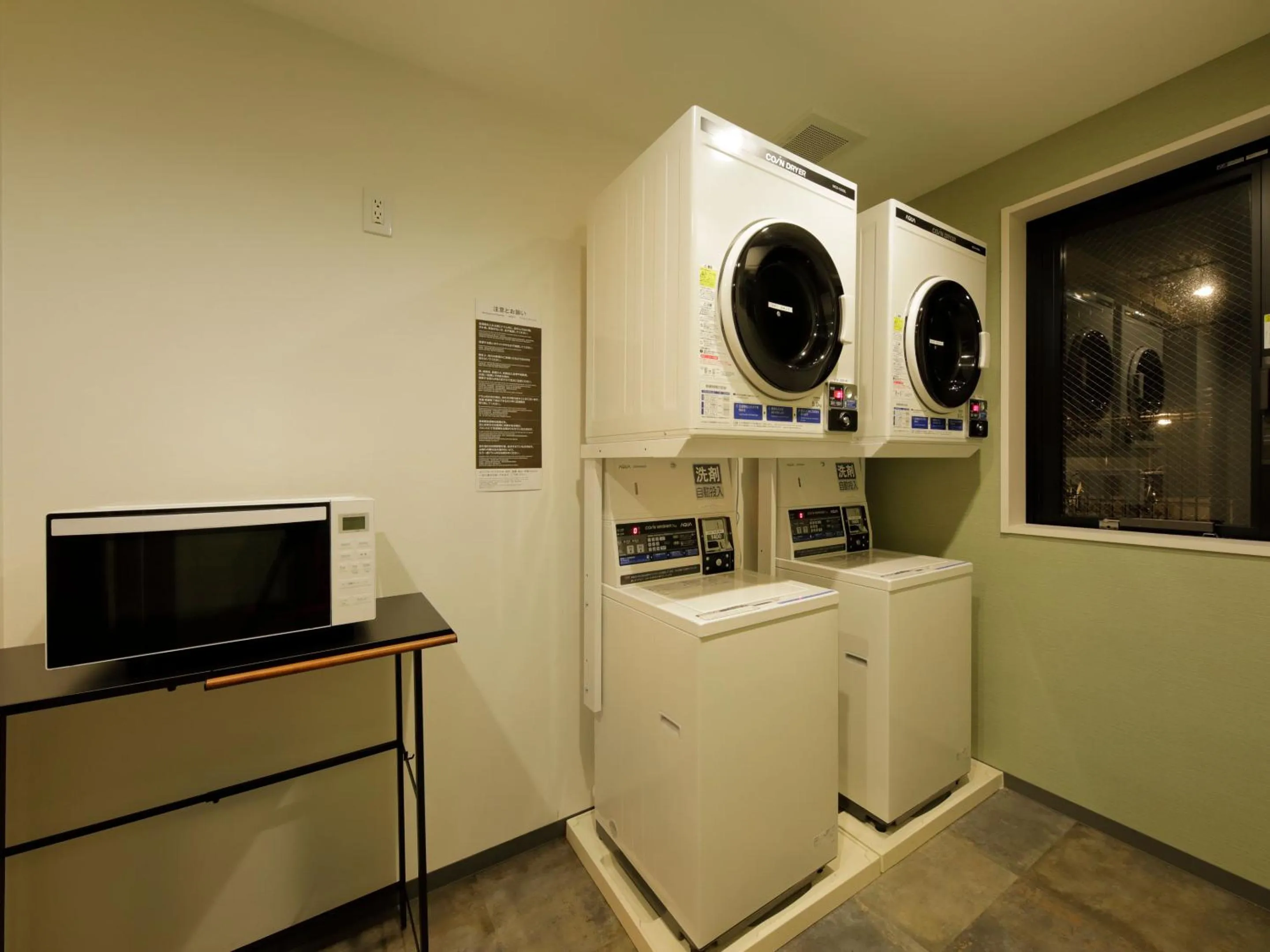 laundry in Smart Place Inn Kyoto Shijo Horikawa