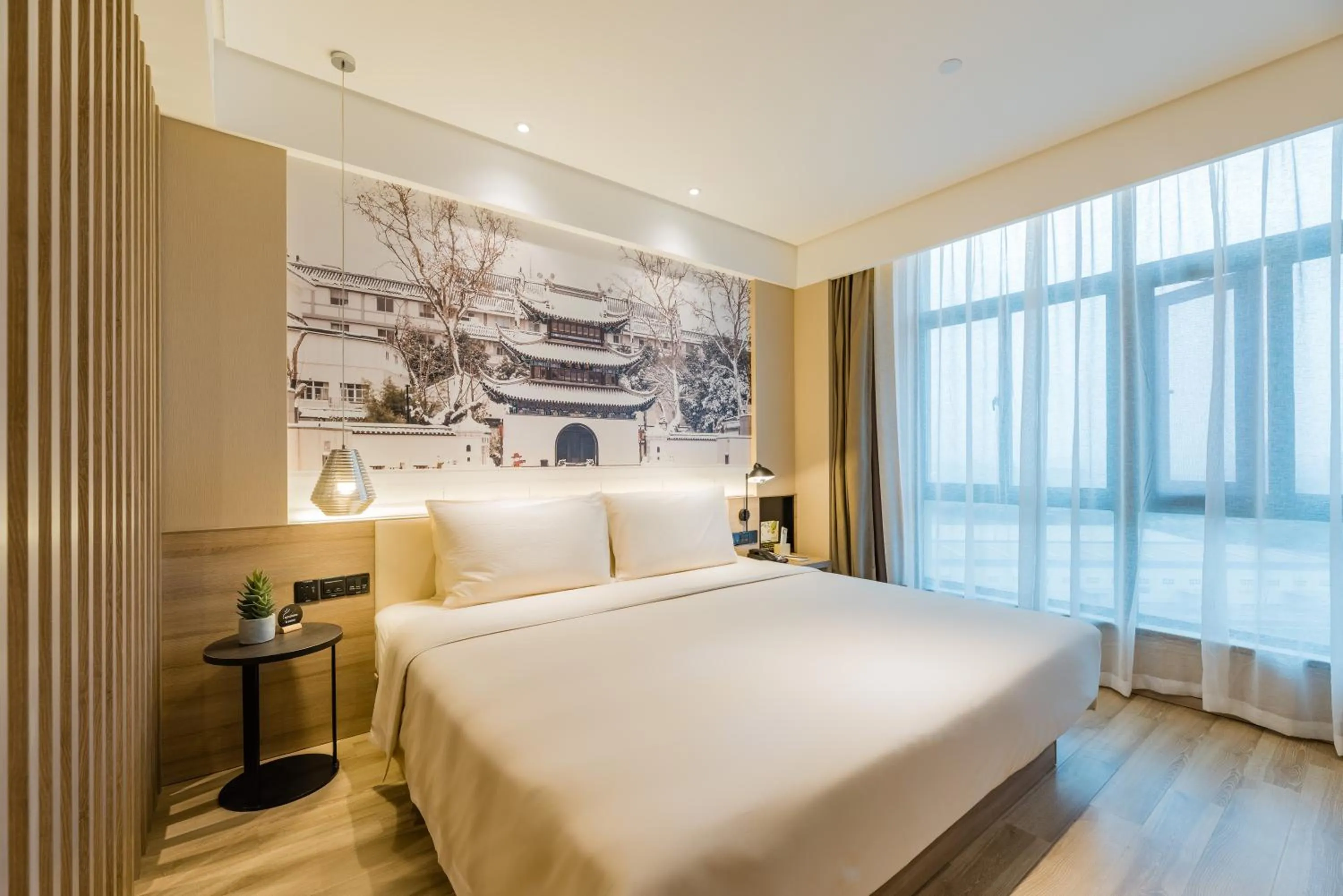Bed in Atour Hotel (Nanjing Xingang Development Area)