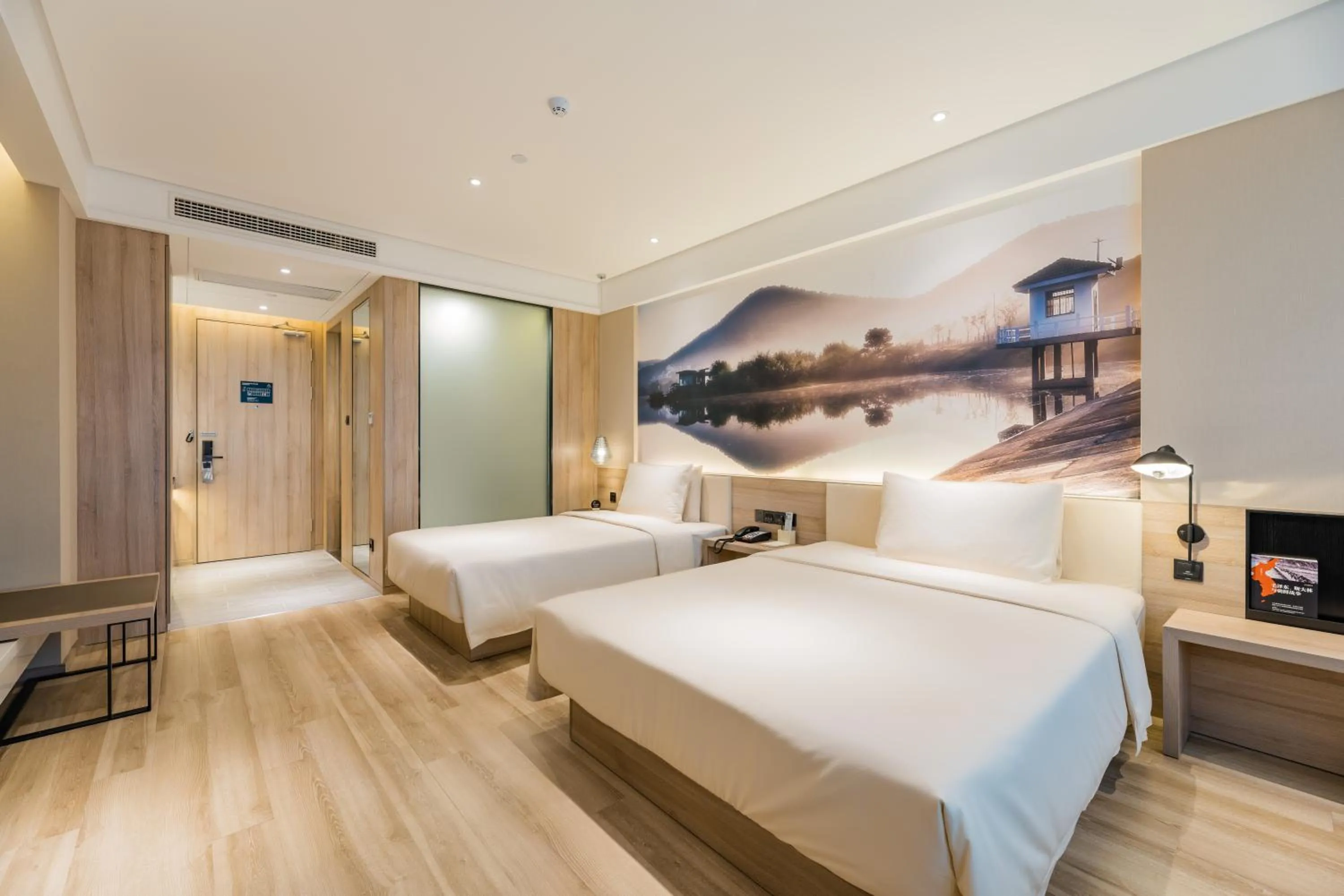Bed in Atour Hotel (Nanjing Xingang Development Area)
