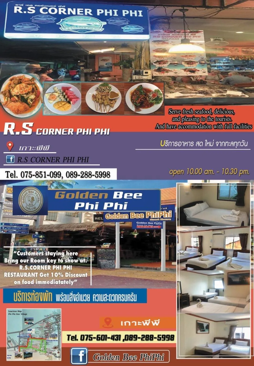 Certificate/Award in Golden Bee PhiPhi