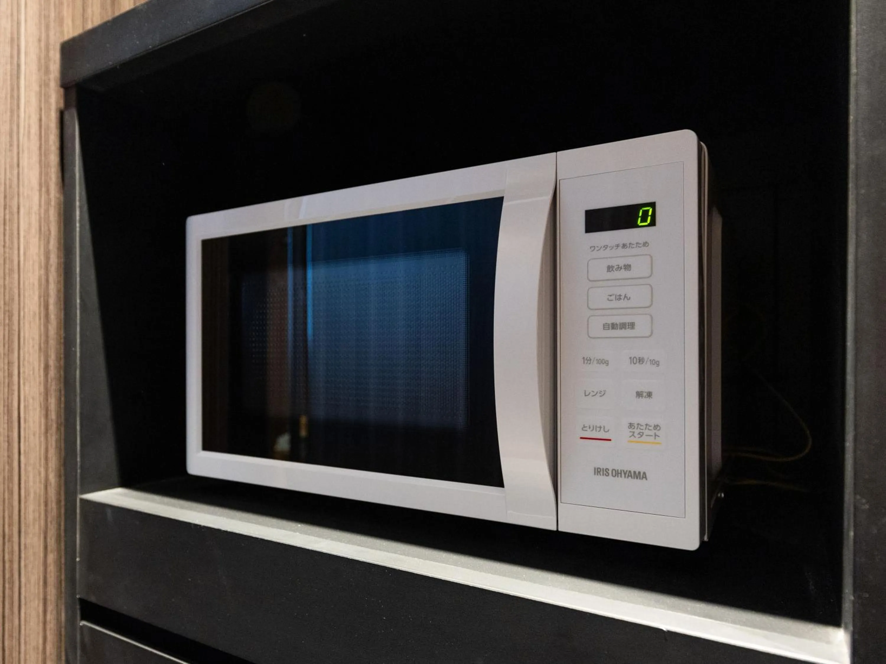 microwave in APA Hotel Ueno Inaricho Ekikita