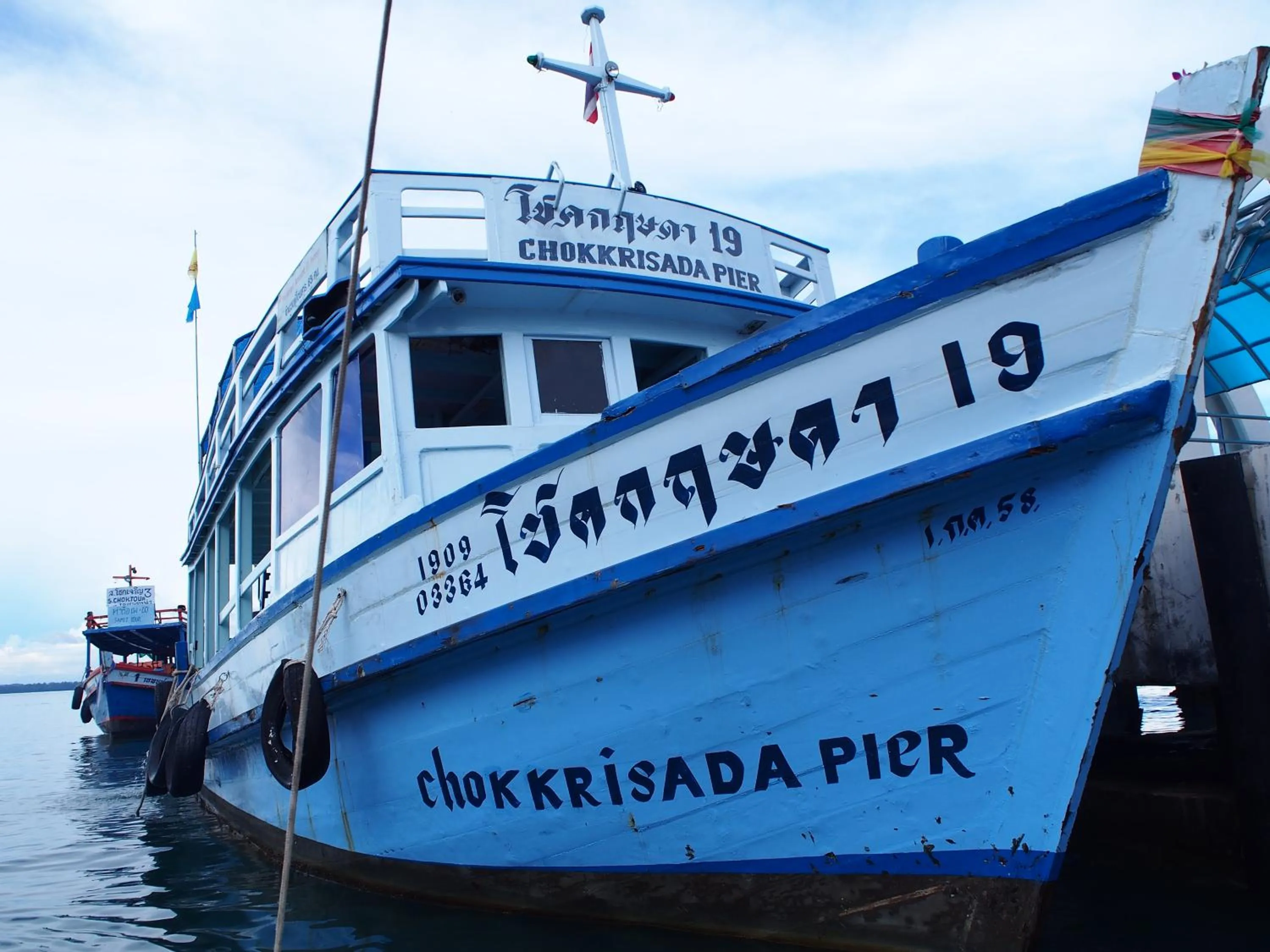 Nearby landmark in Runa Group House Samed