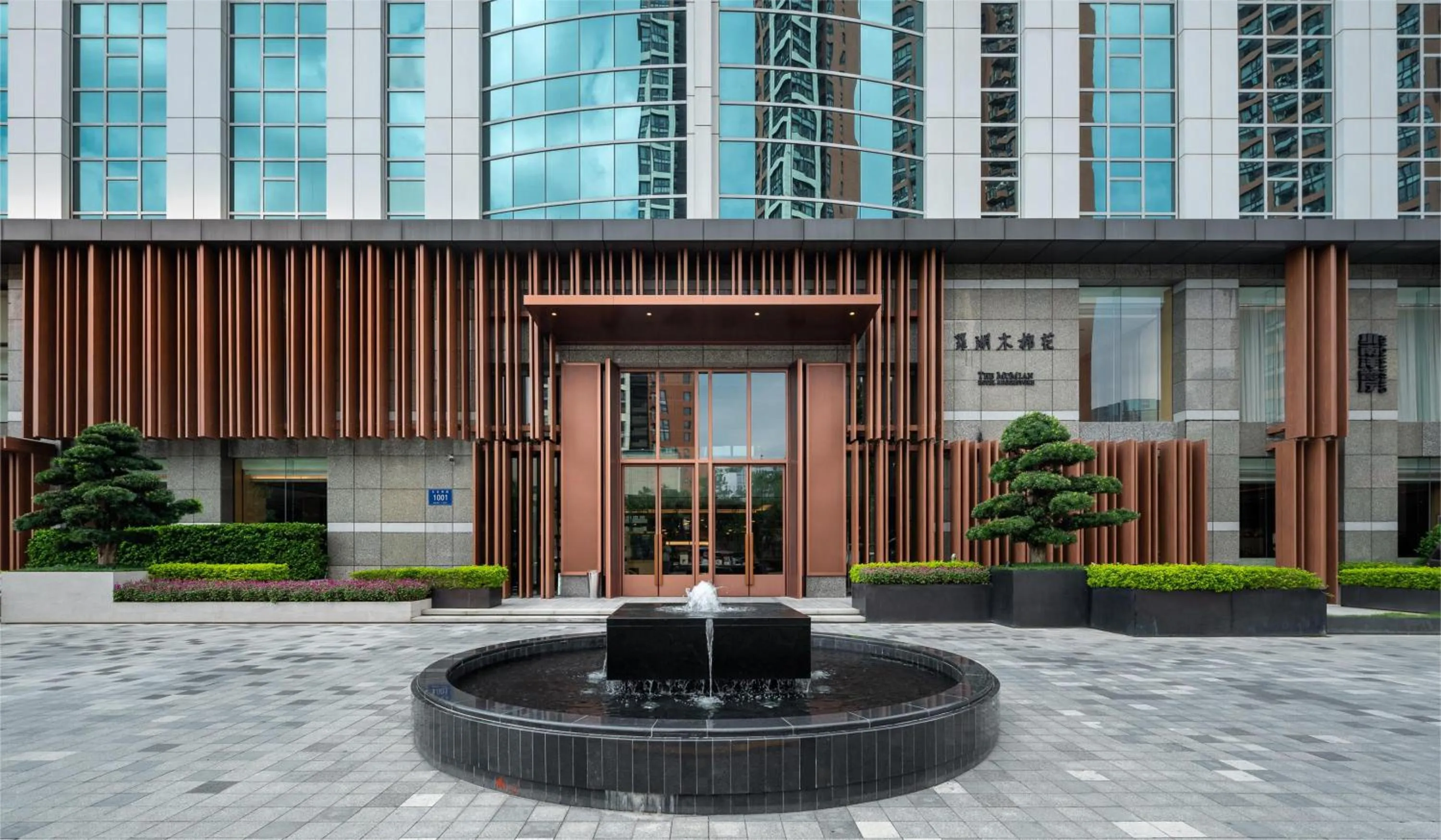 THE MUMIAN HOTEL Shenzhen luohu