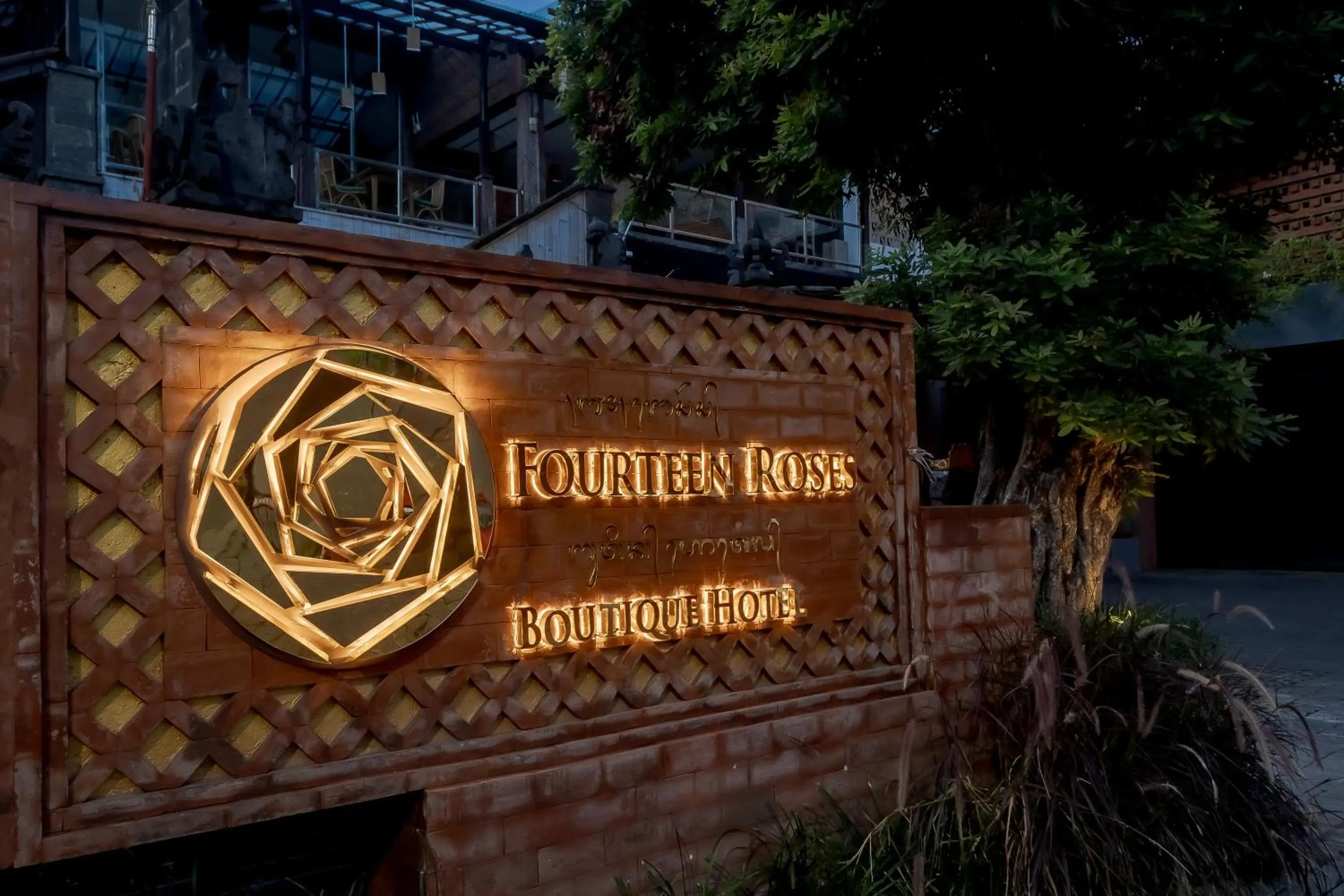 Property logo or sign in Fourteen Roses Boutique Hotel, Kuta