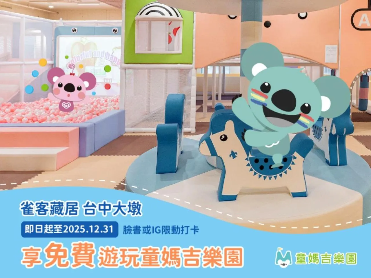 Property building in CHECK inn SELECT Taichung Dadun