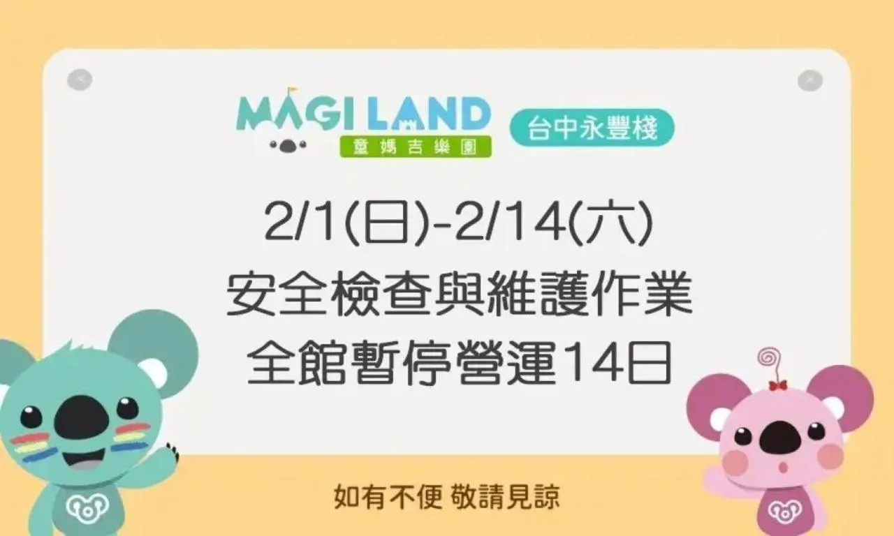 Property building in CHECK inn SELECT Taichung Dadun