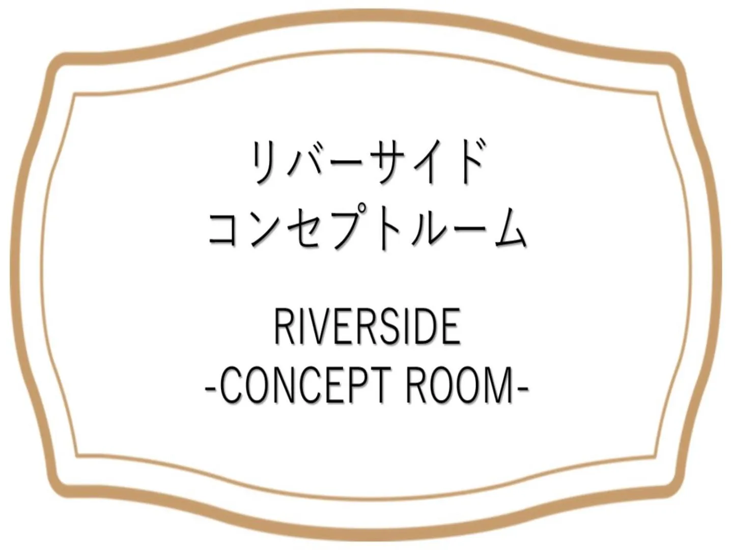 Rembrandt Style Sapporo