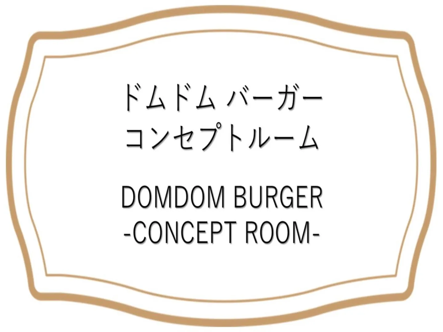 Rembrandt Style Sapporo