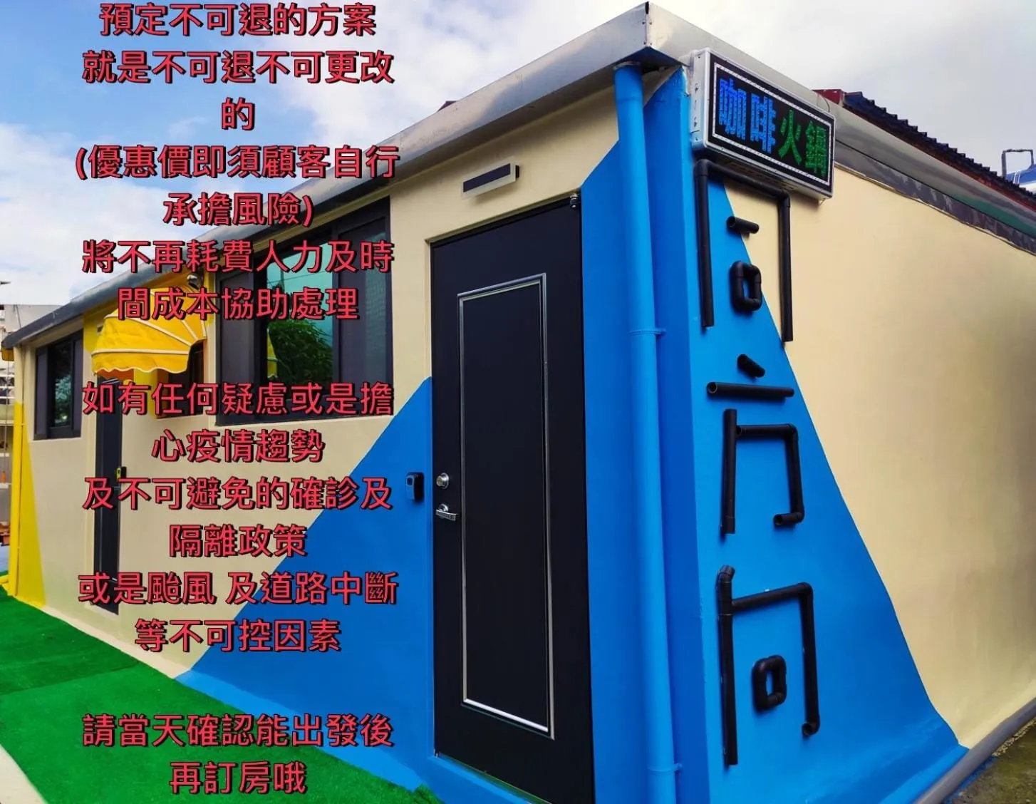 Restaurant/places to eat in Sugar 5