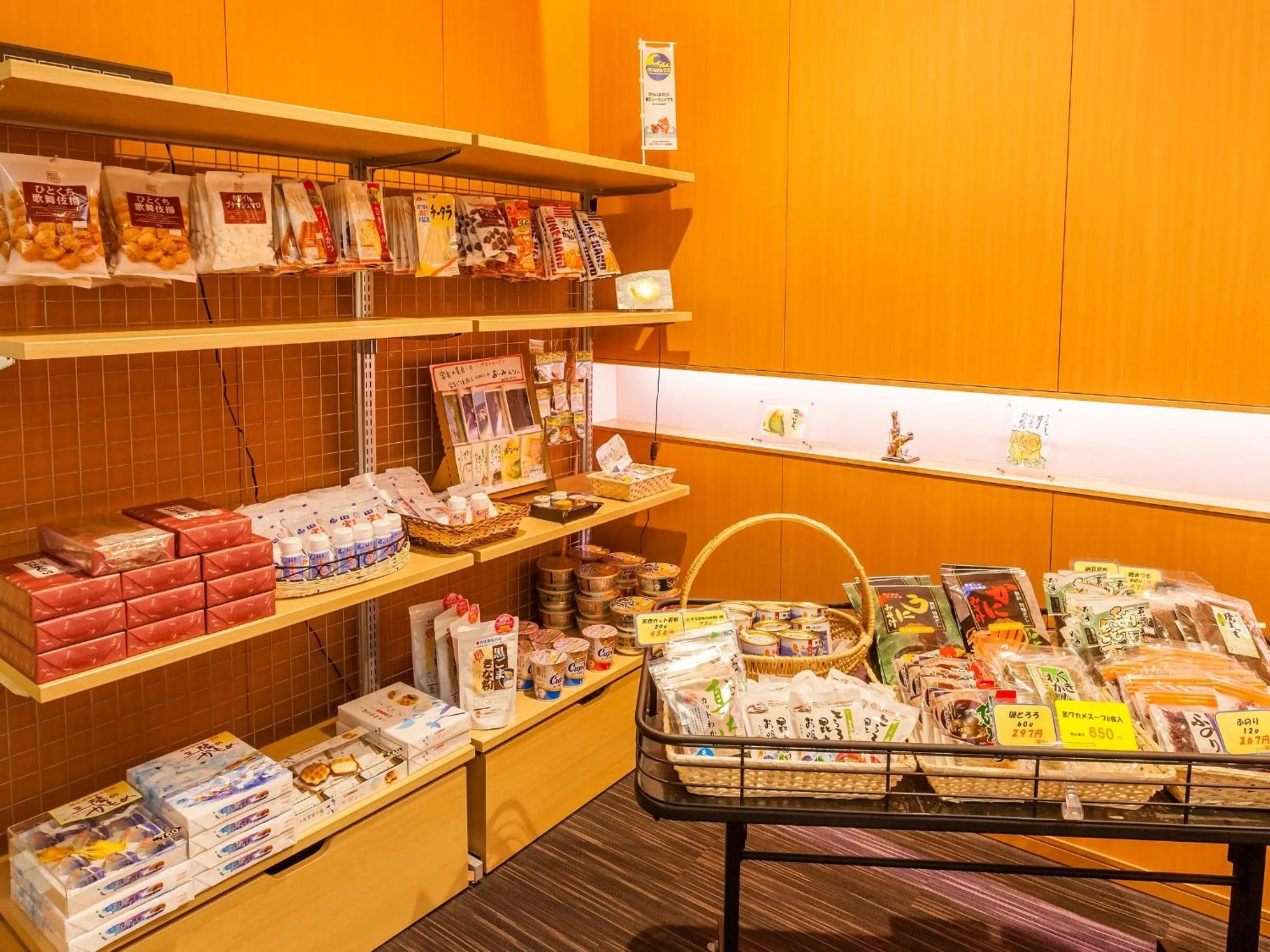 Shopping Area in Hotel Omiya