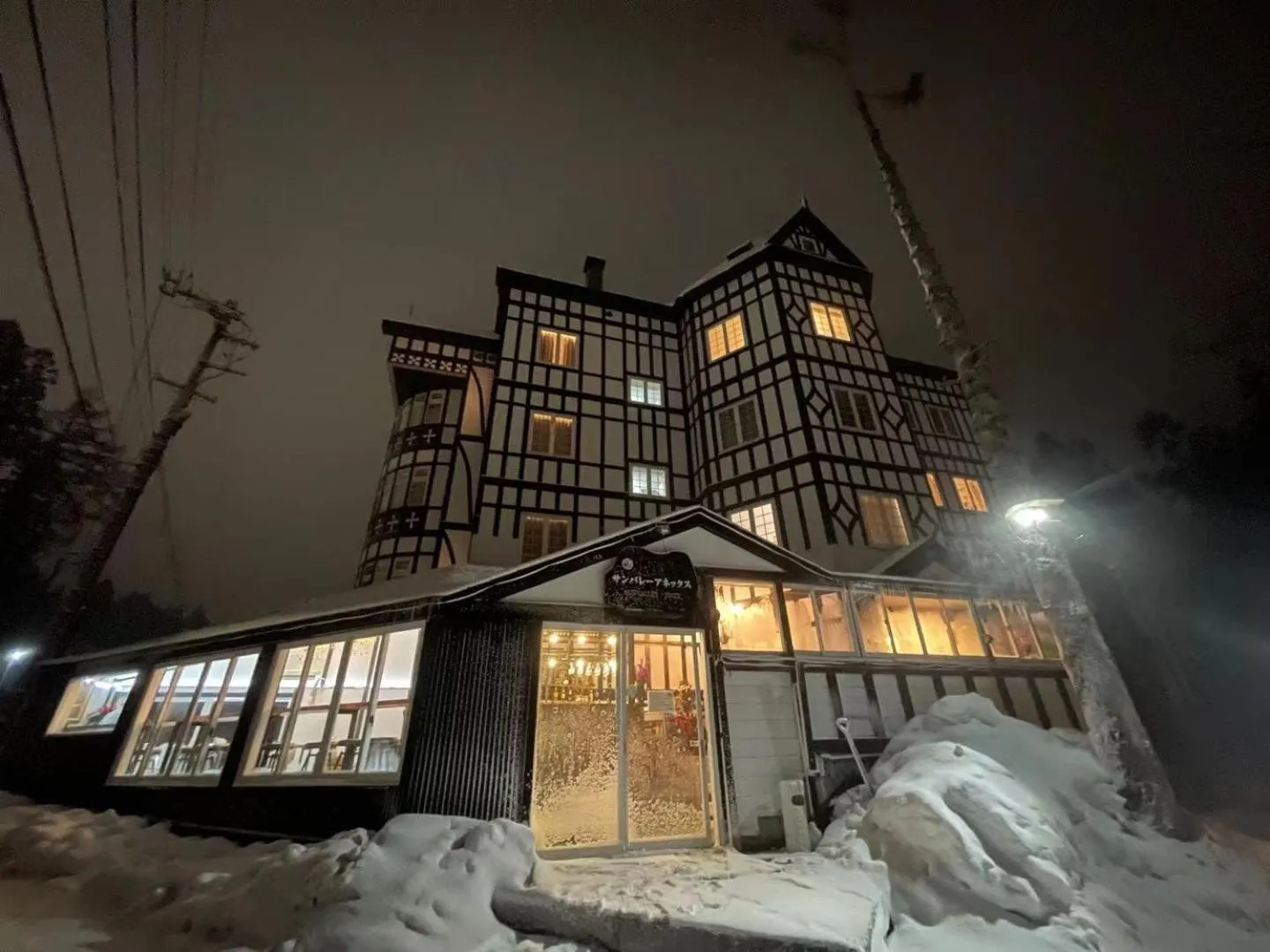 Facade/entrance in Hakuba Sun Valley Hotel