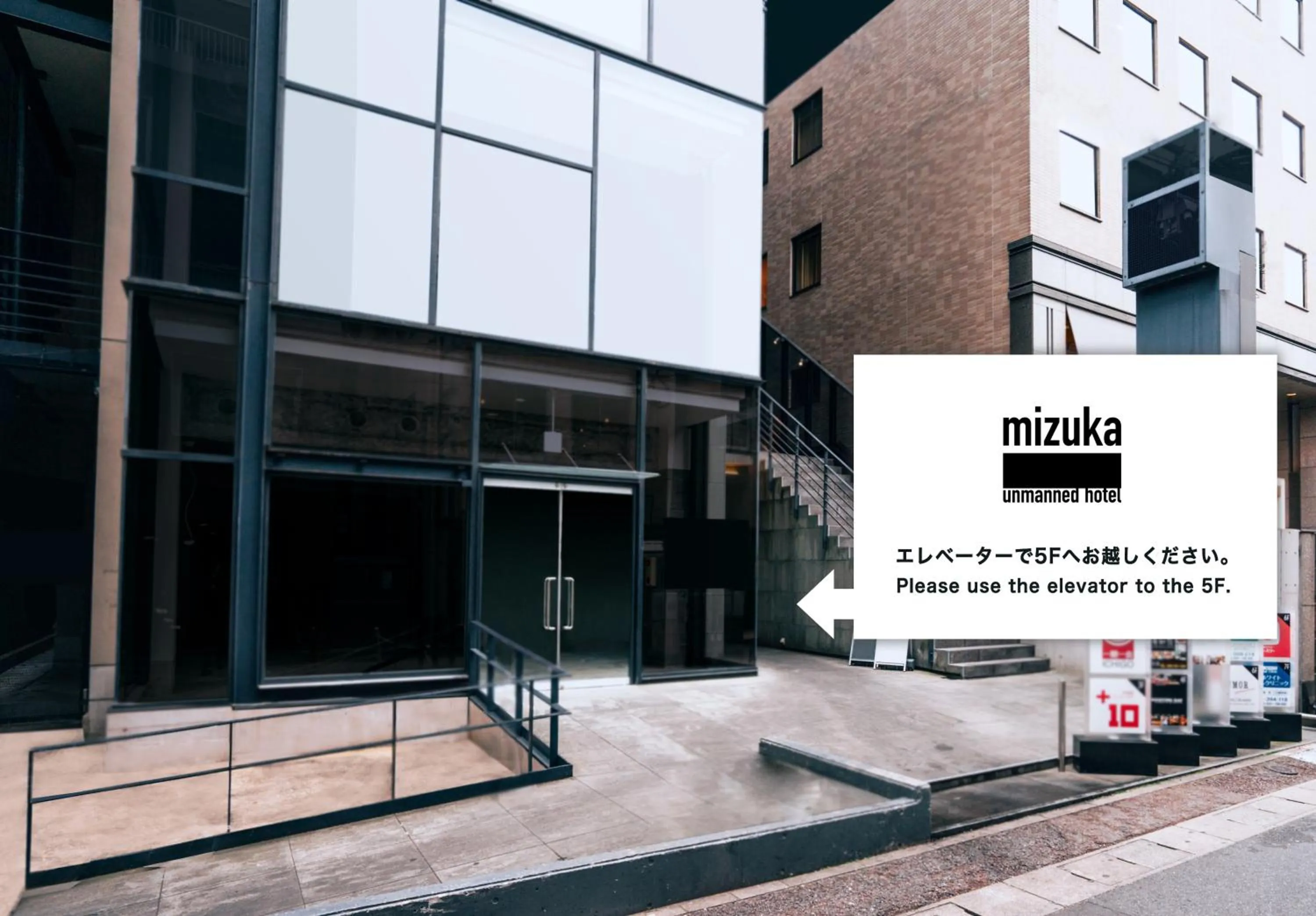 Facade/entrance in mizuka Daimyo 3 - unmanned hotel-