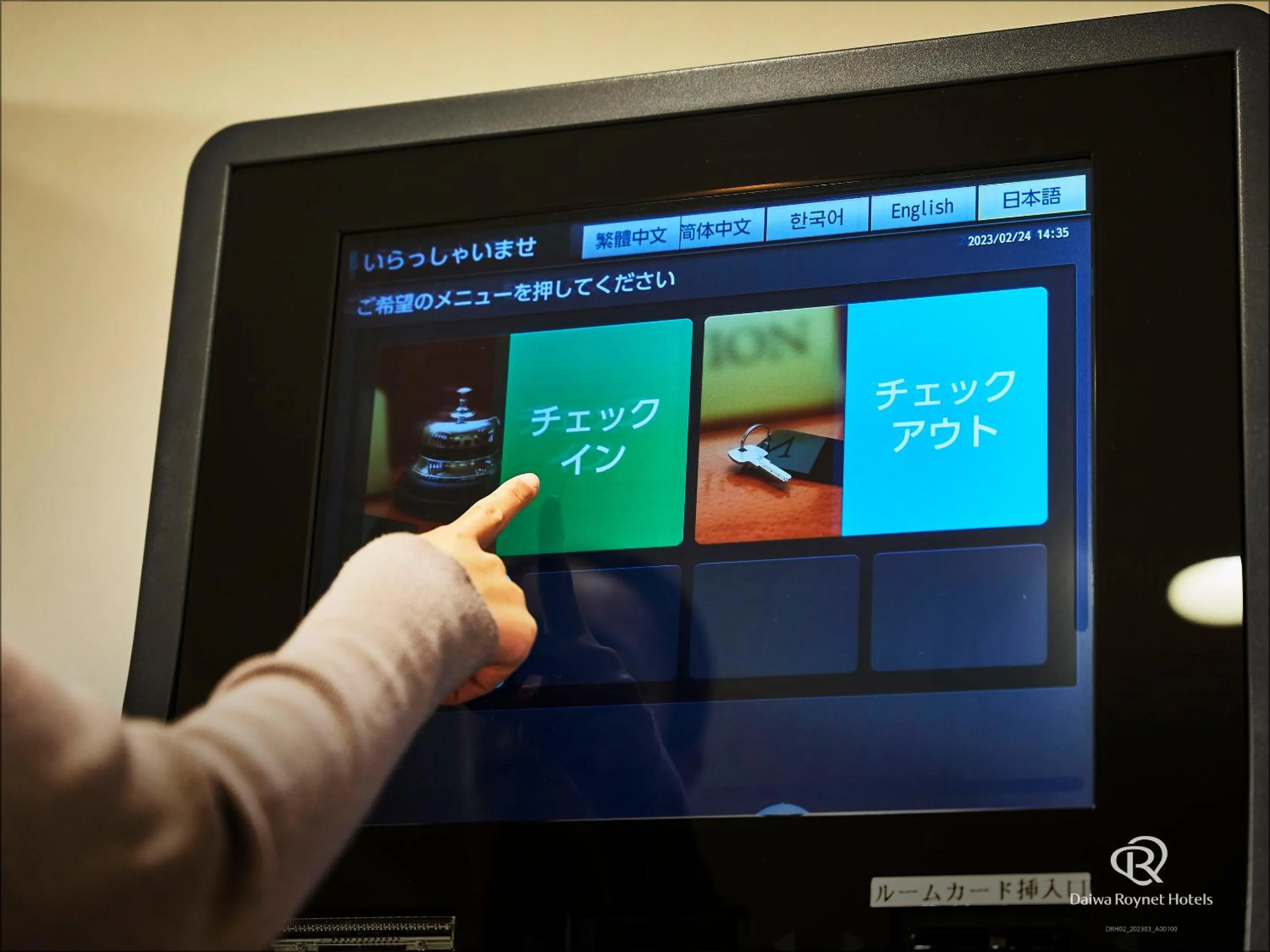 Area and facilities in Daiwa Roynet Hotel Yokohama Kannai