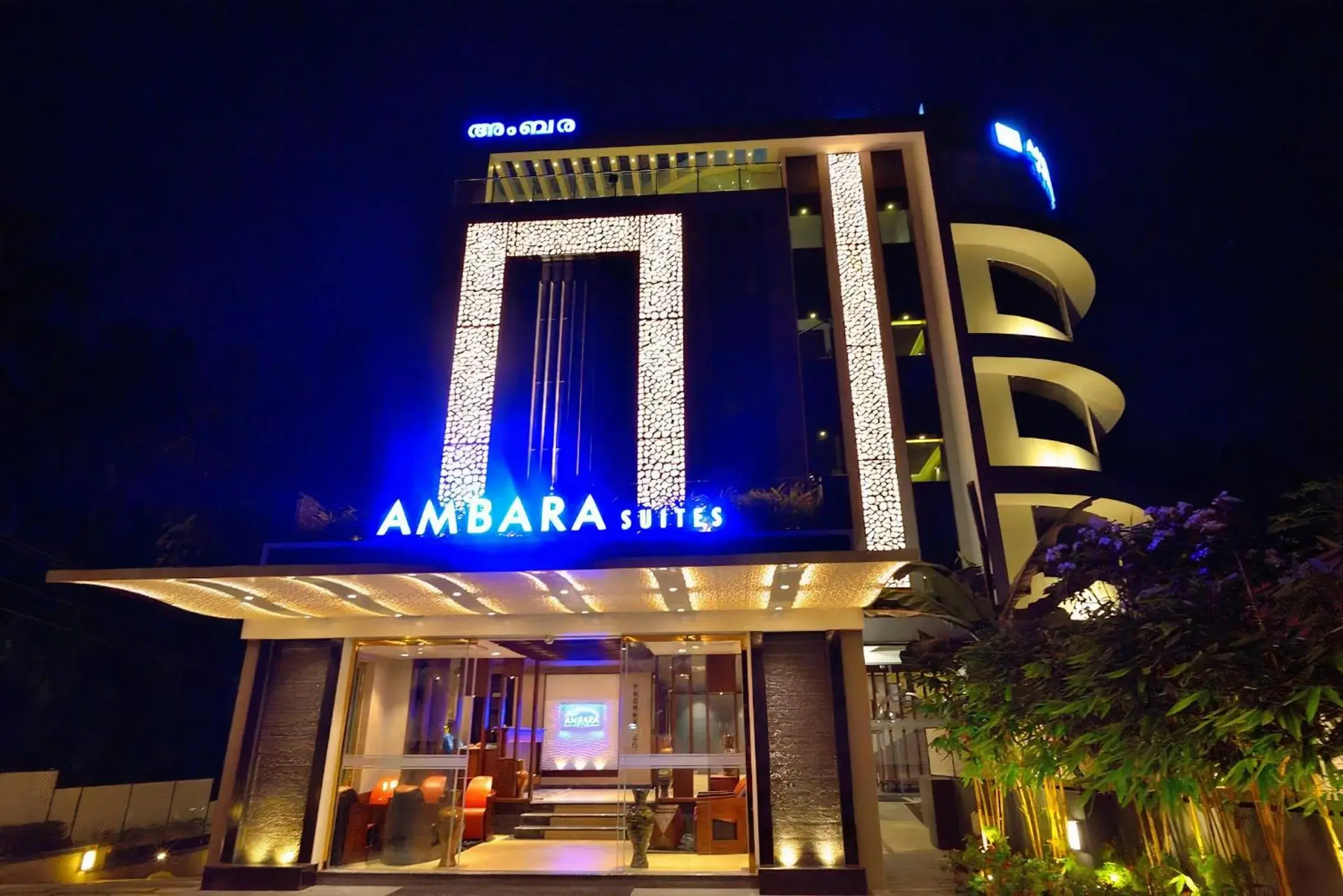 Ambara Suites Ambara Suites