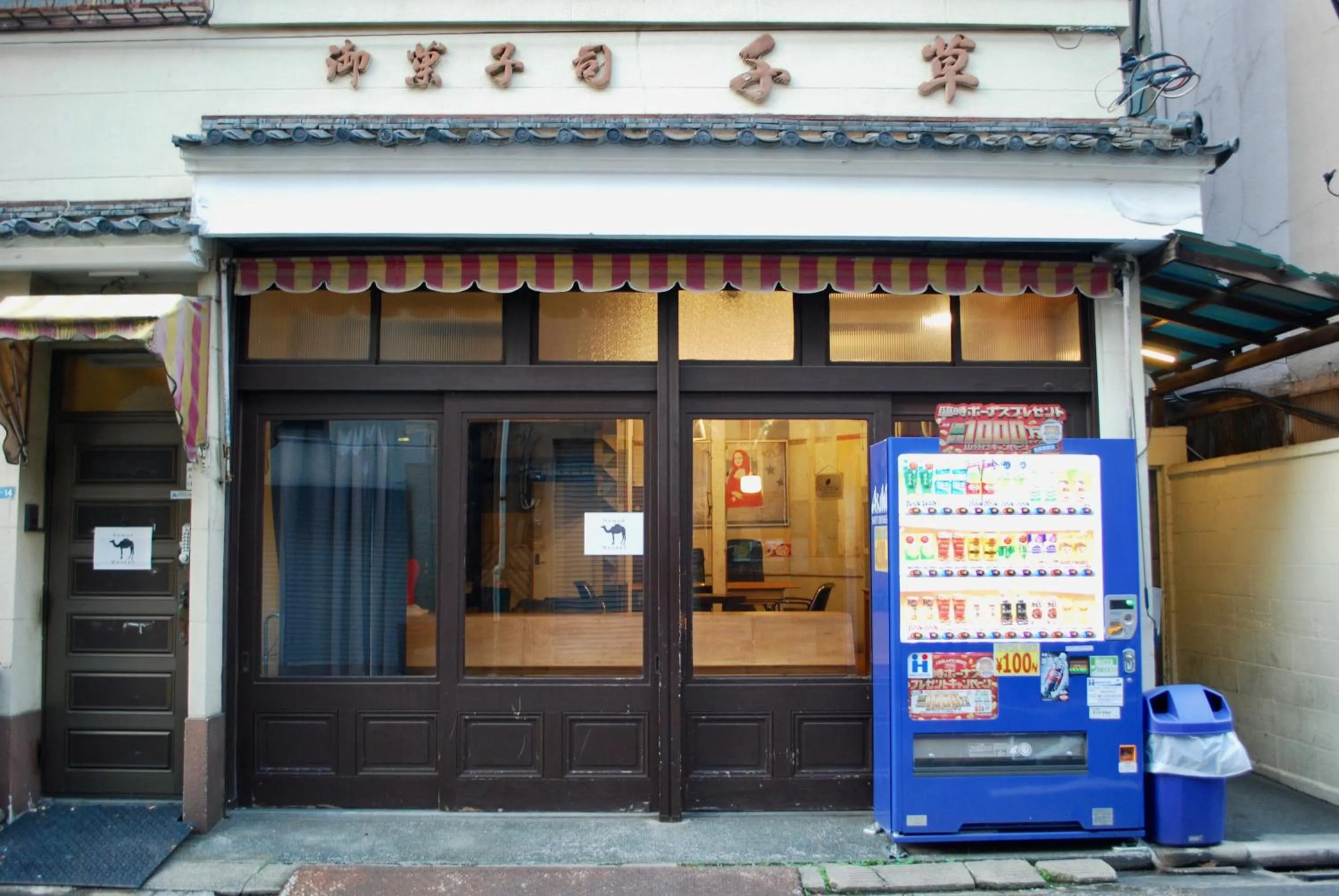 Property building in Nomad Hostel Classic