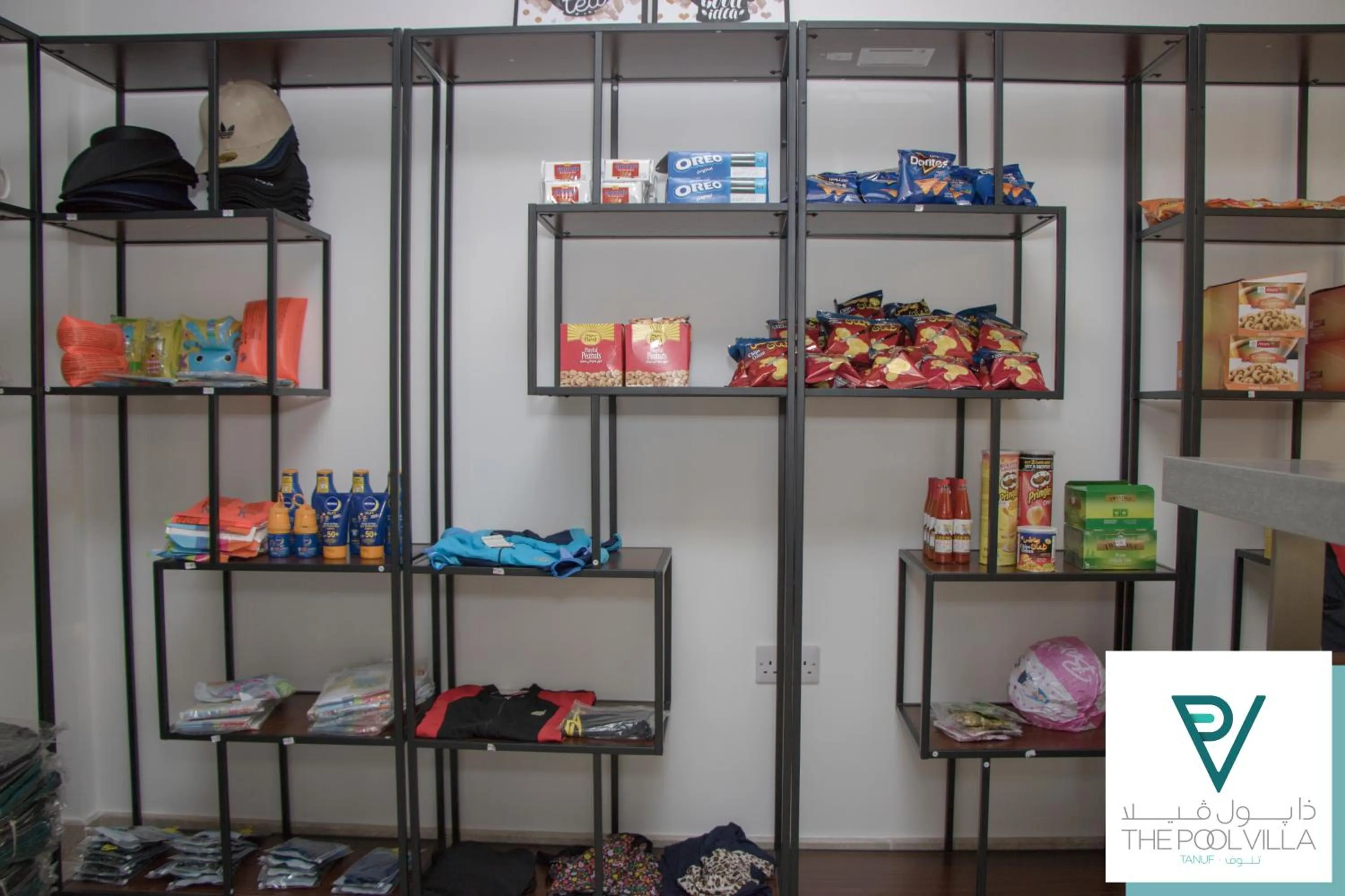 On-site shops in THE POOL VILLA - TANUF