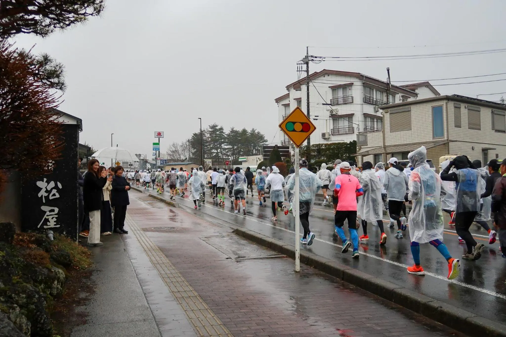 Off site in Kuranoyado Matsuya