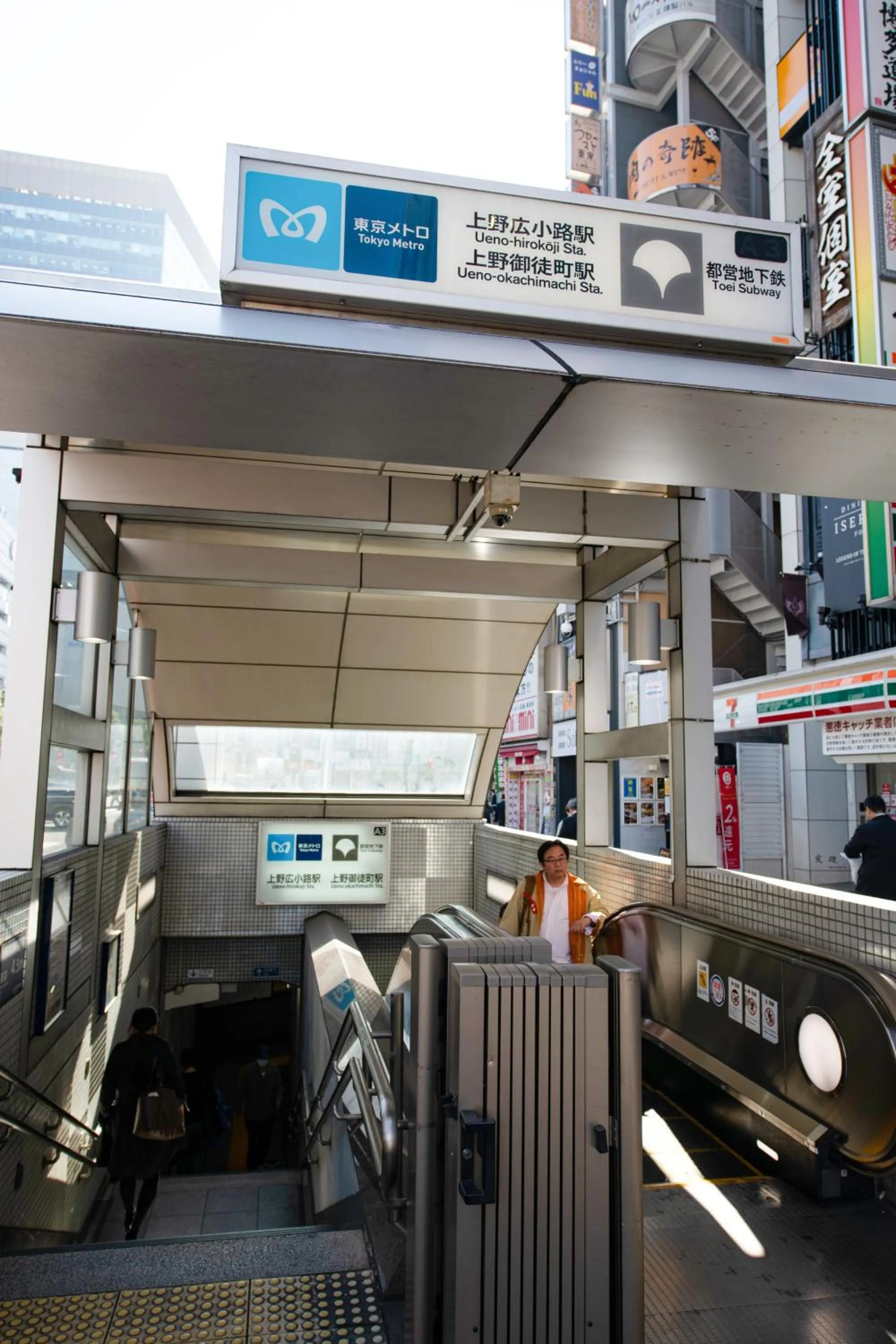 Off site in bnb+ Ueno Okachimachi