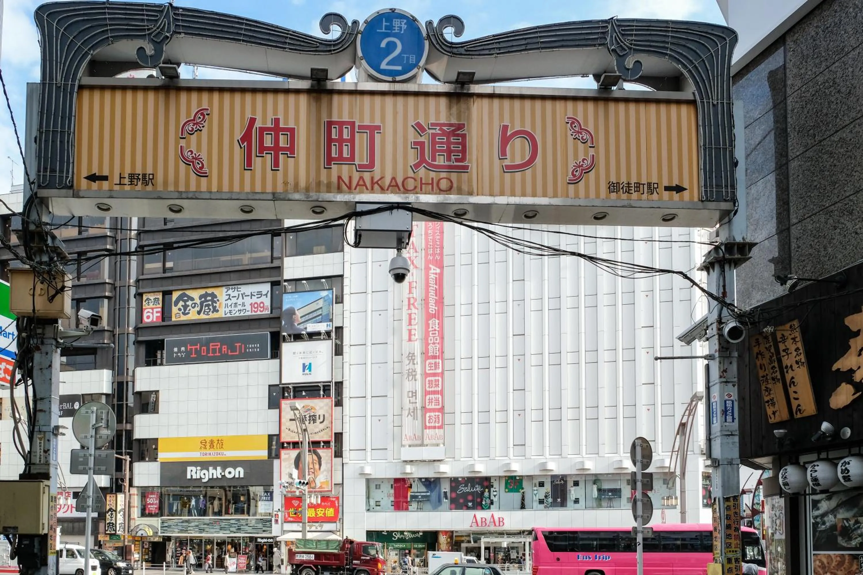 Neighbourhood in bnb+ Ueno Okachimachi