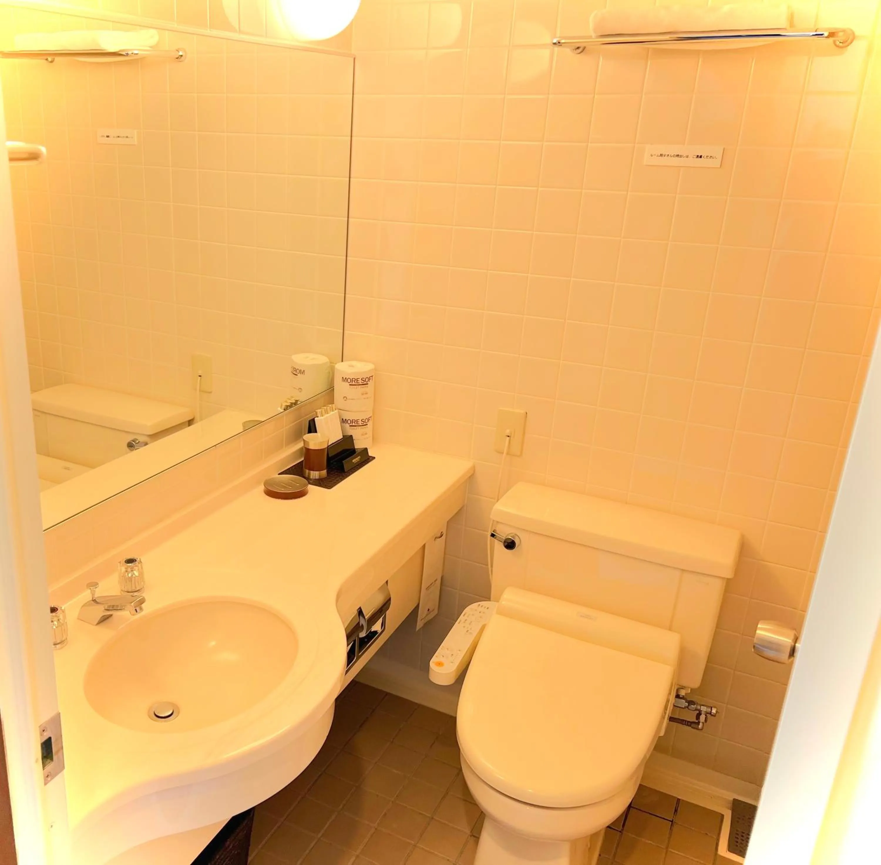 Toilet in HOLIDAY VILLA Hotel & Resort KARUIZAWA