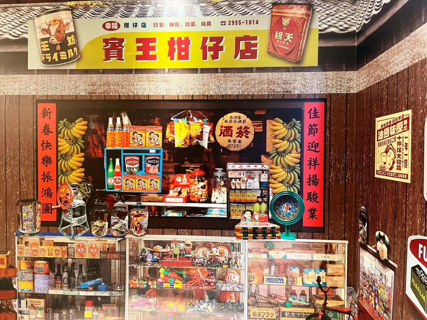 Property logo or sign in 柜富賓王旅店-台北館 Giant Rich King Plaza Hotel