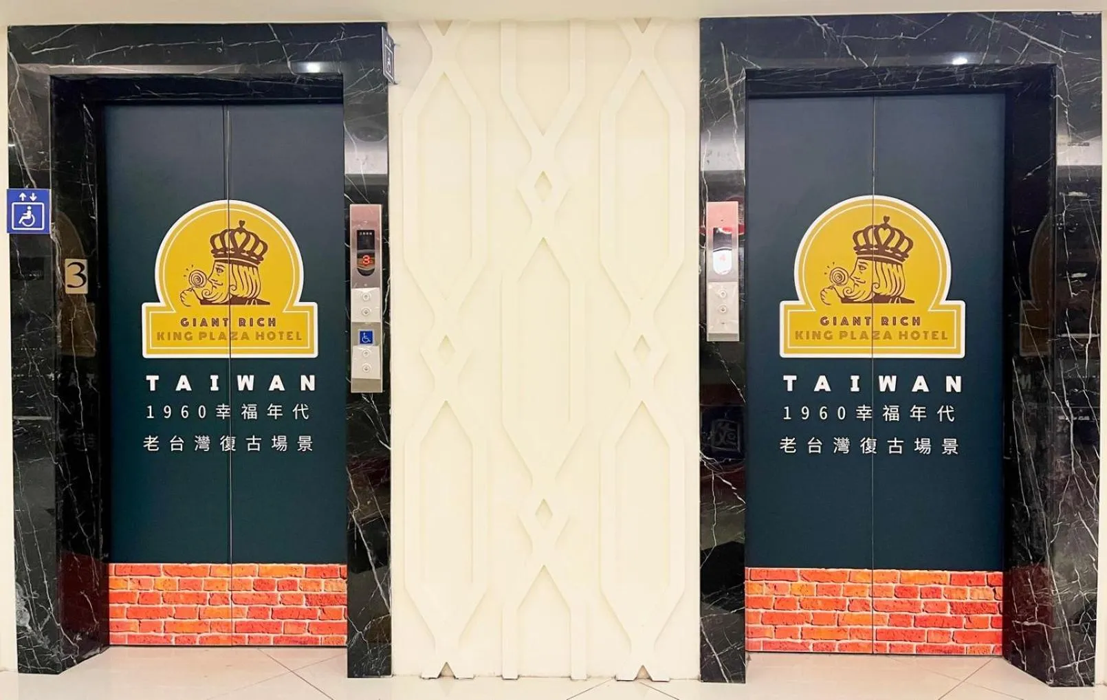 Property building in 柜富賓王旅店-台北館 Giant Rich King Plaza Hotel