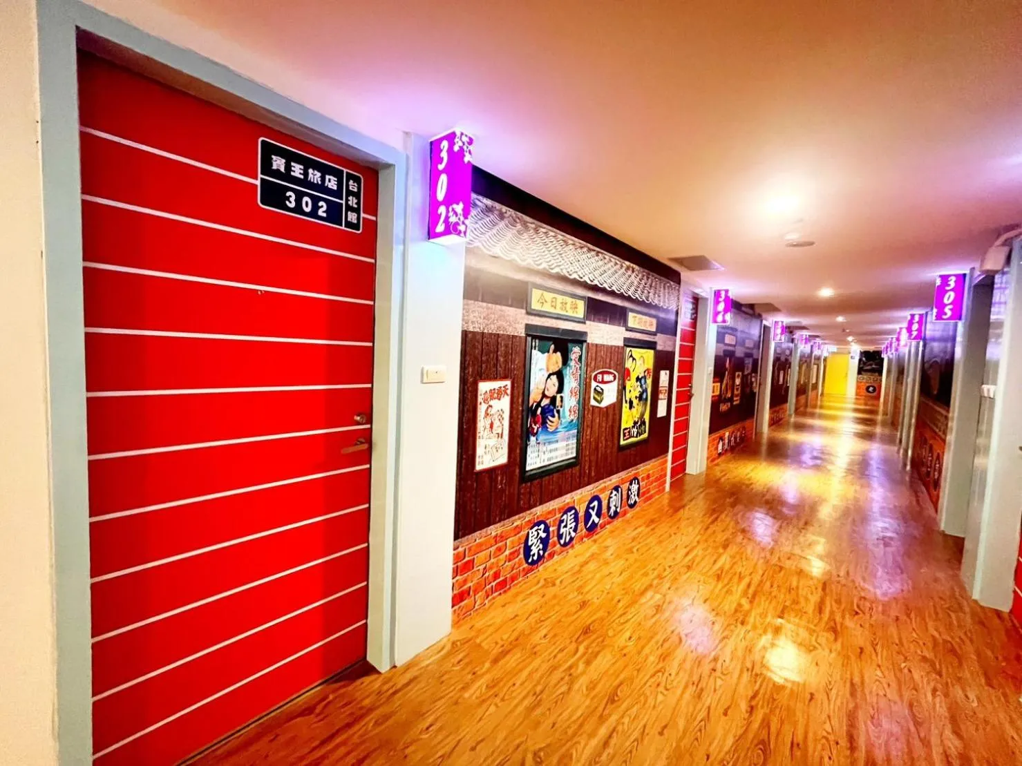 Property building in 柜富賓王旅店-台北館 Giant Rich King Plaza Hotel