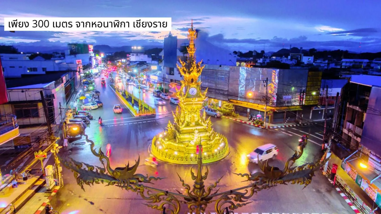 Nearby landmark in Sann Hotel