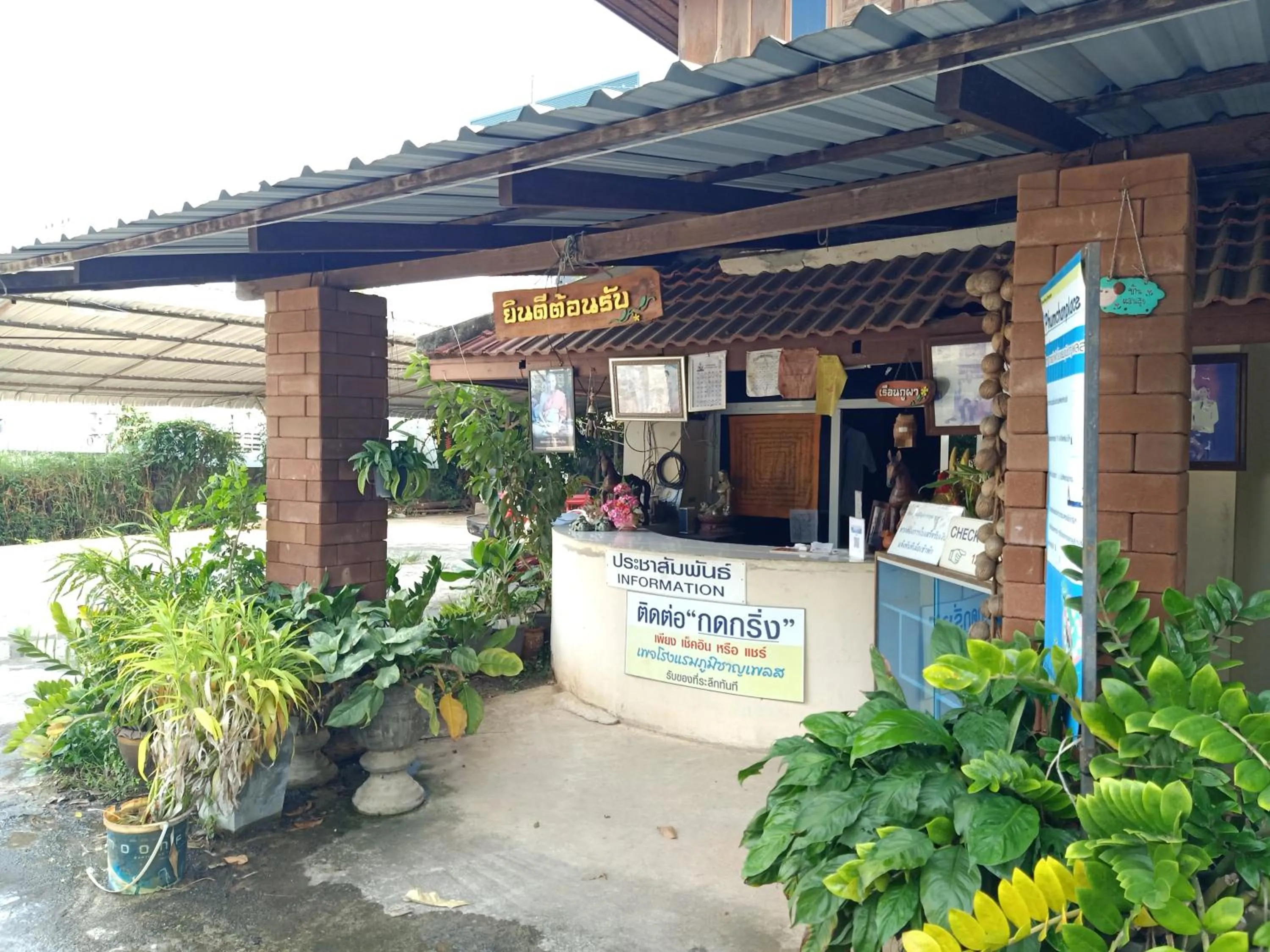 Lobby or reception in Phumchan Place Hotel