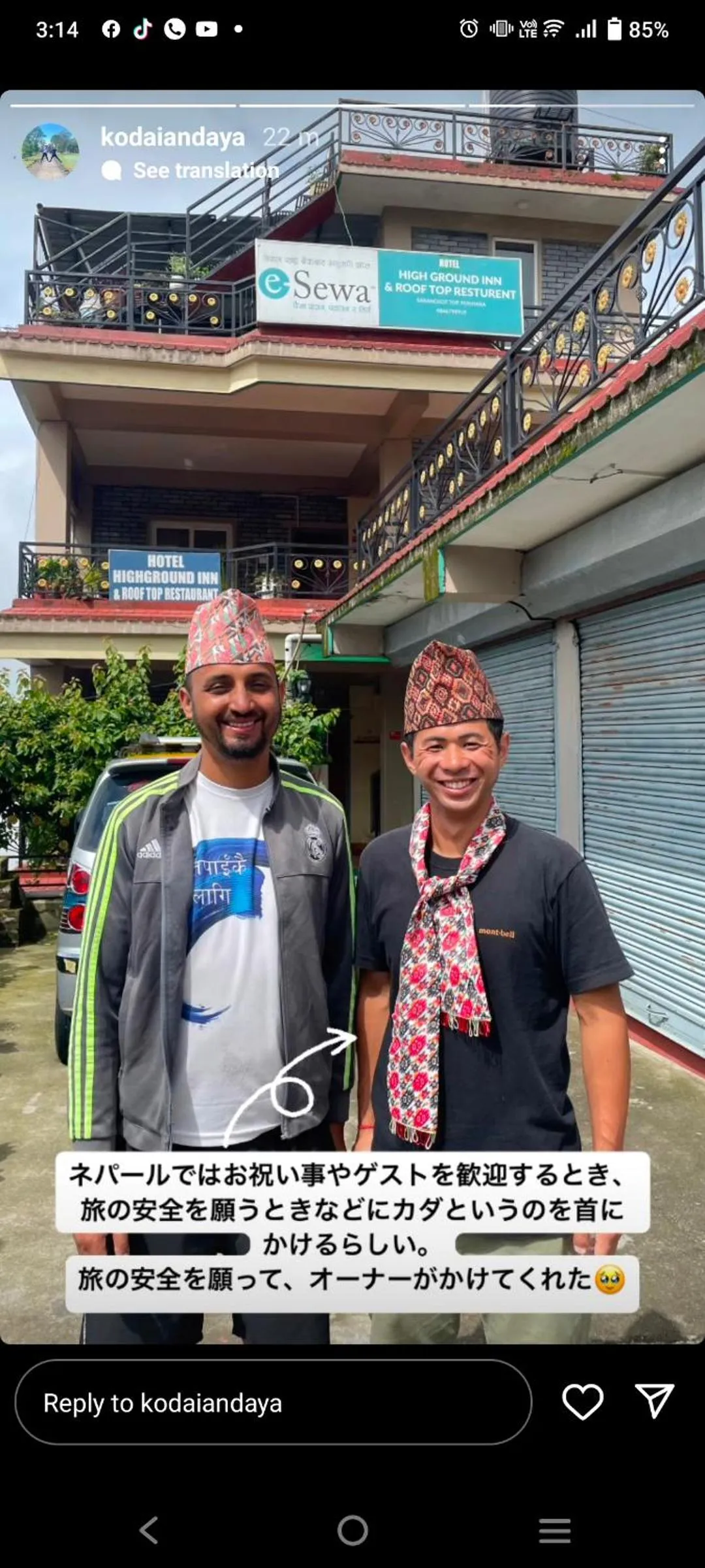 group of guests in Hotel High Ground Inn Sarangkot