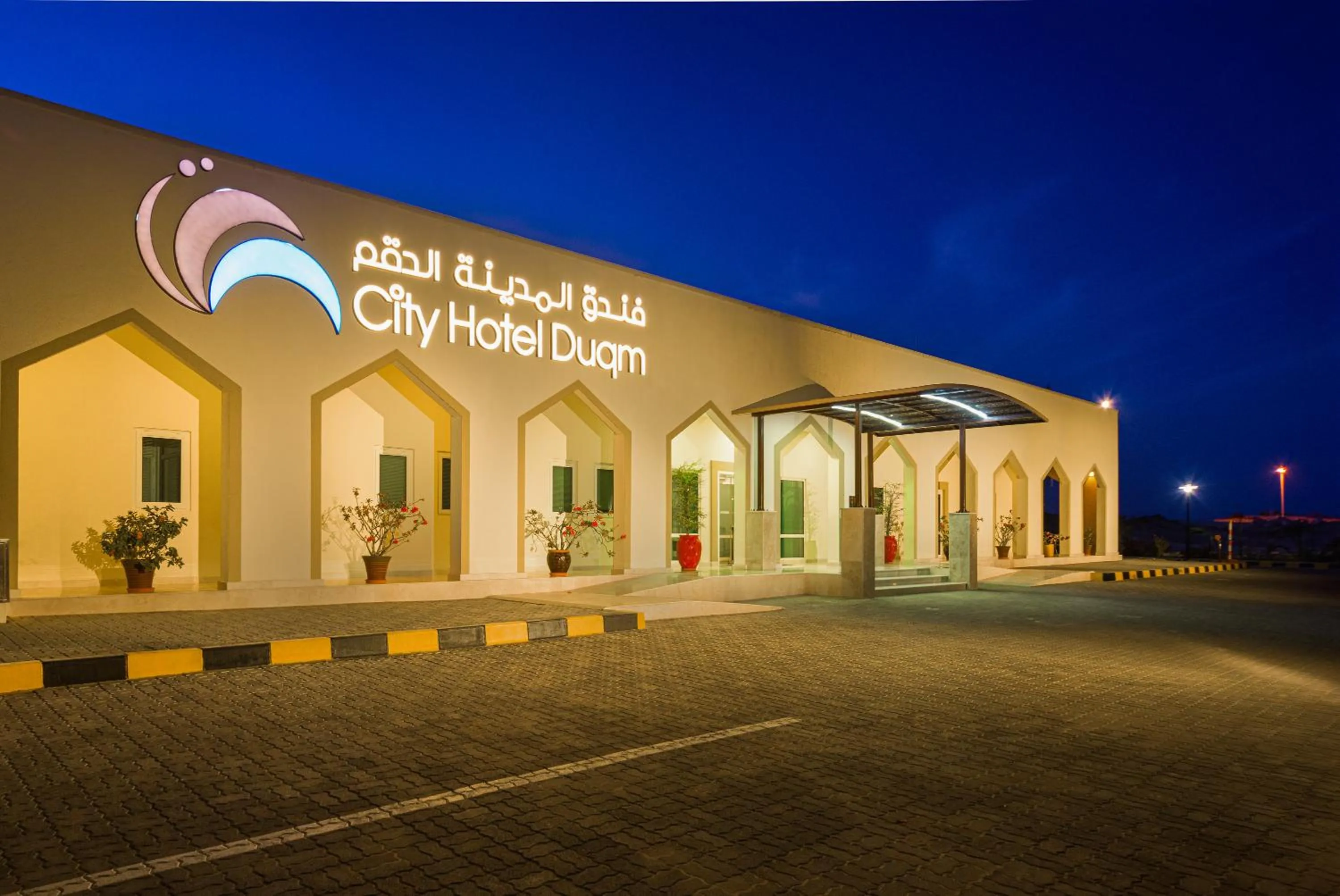 City Hotel Duqm