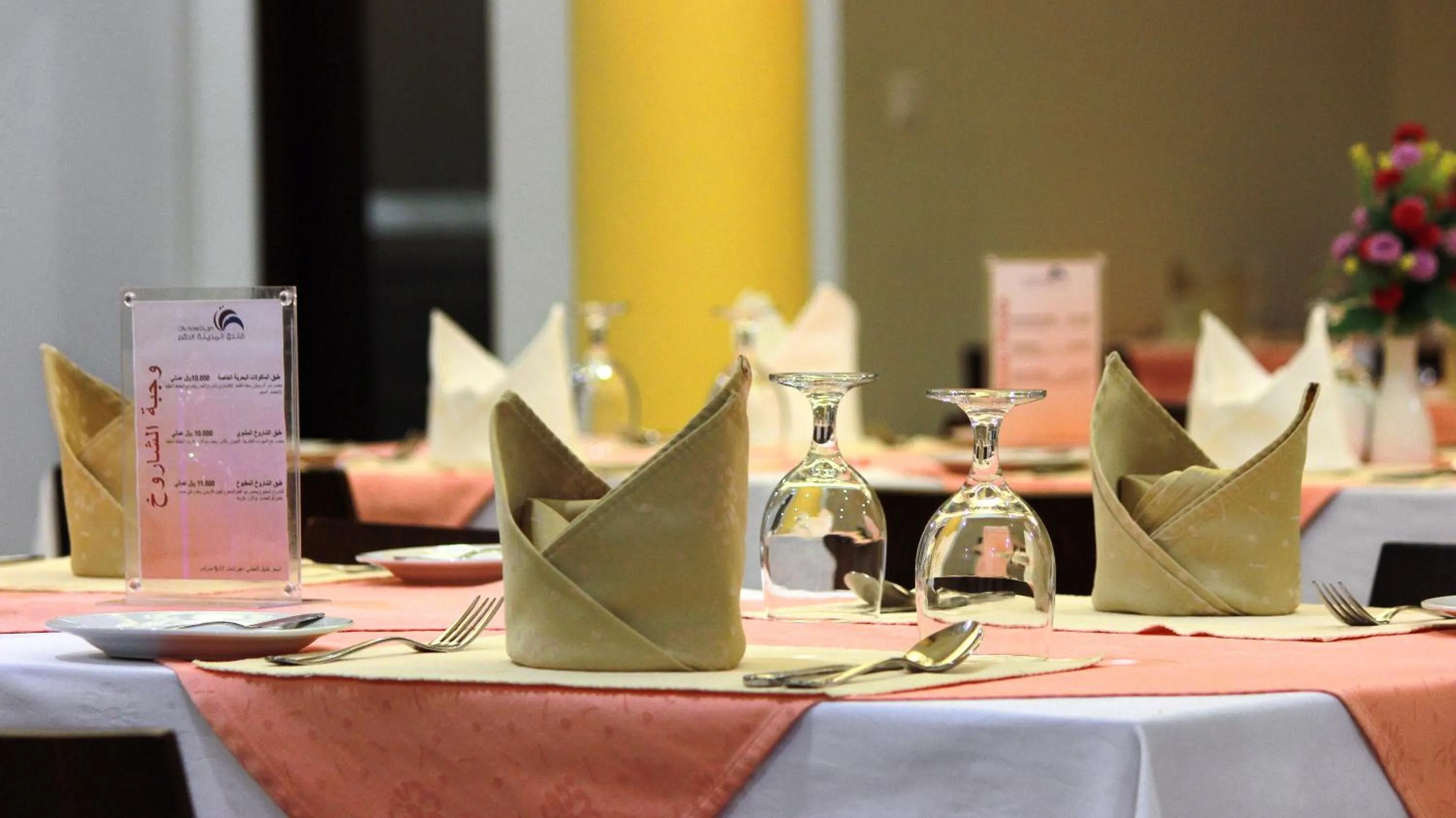 Restaurant/places to eat in City Hotel Duqm