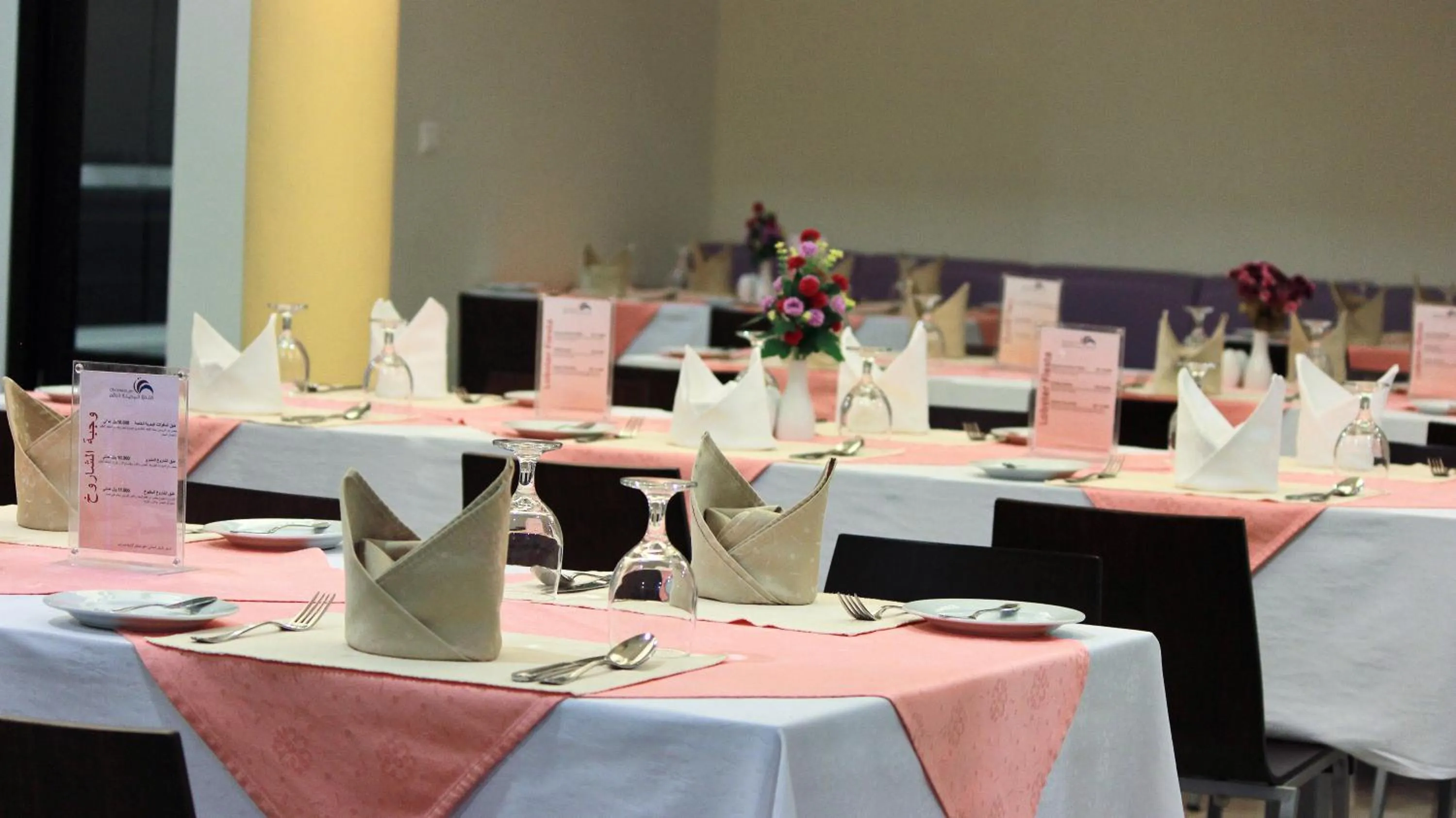 Restaurant/places to eat in City Hotel Duqm