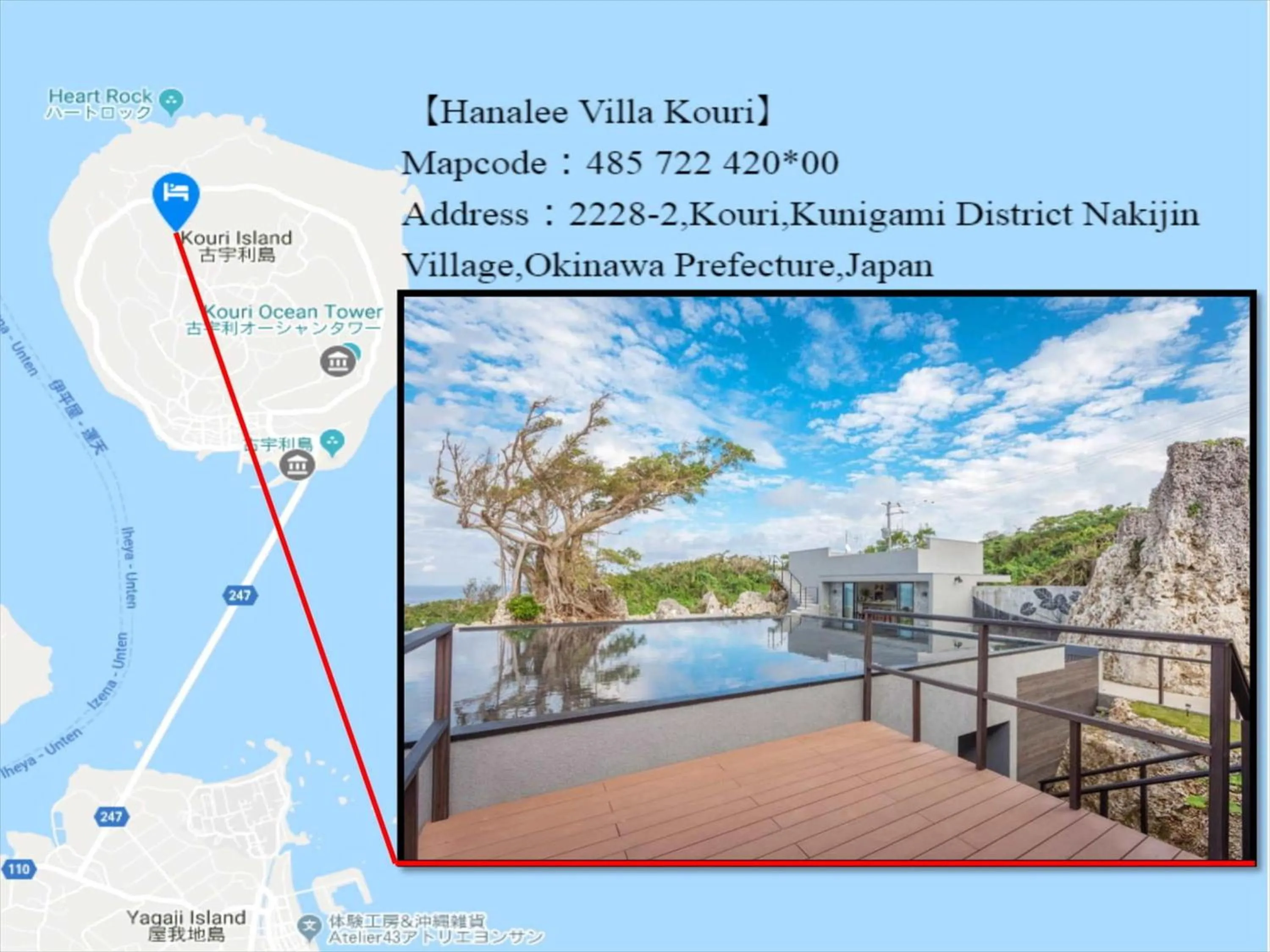 Other in Hanalee Villa Kouri