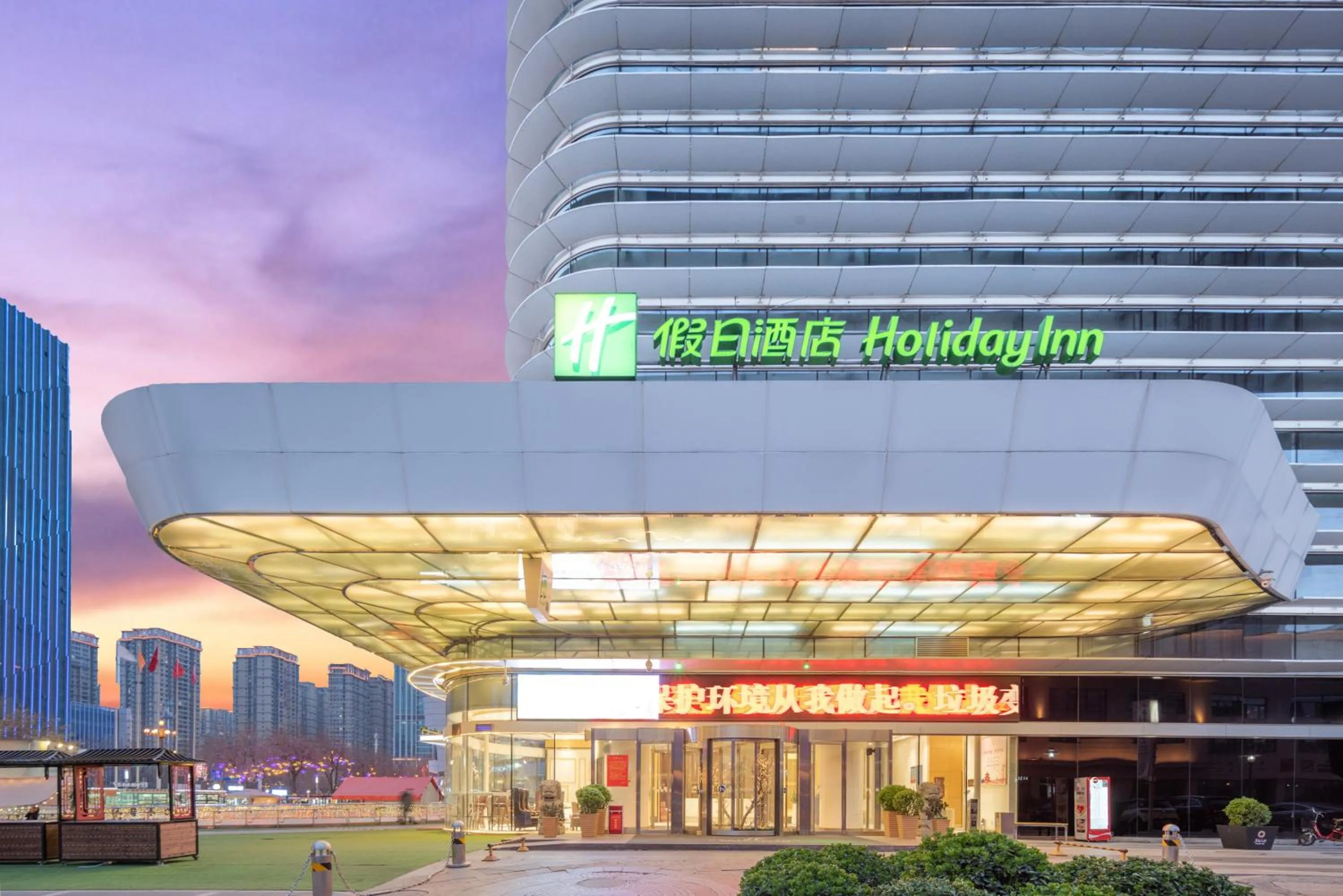 Property building in Holiday Inn Shijiazhuang Central by IHG